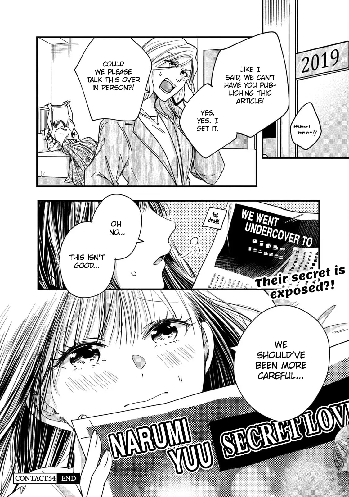 Kyou mo Veranda de - Chapter 54 - Page 14