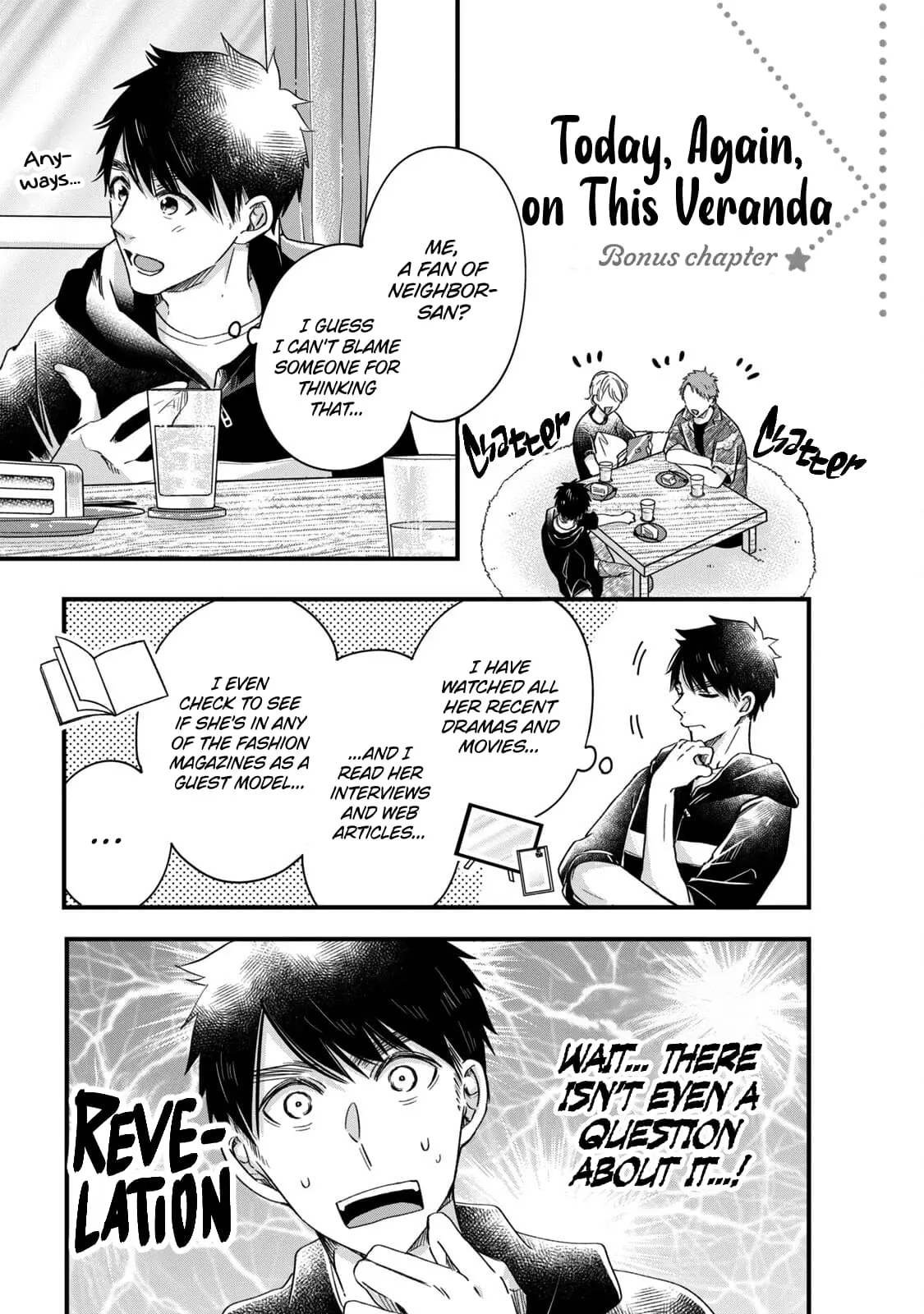 Kyou mo Veranda de - Chapter 54.5 - Page 1