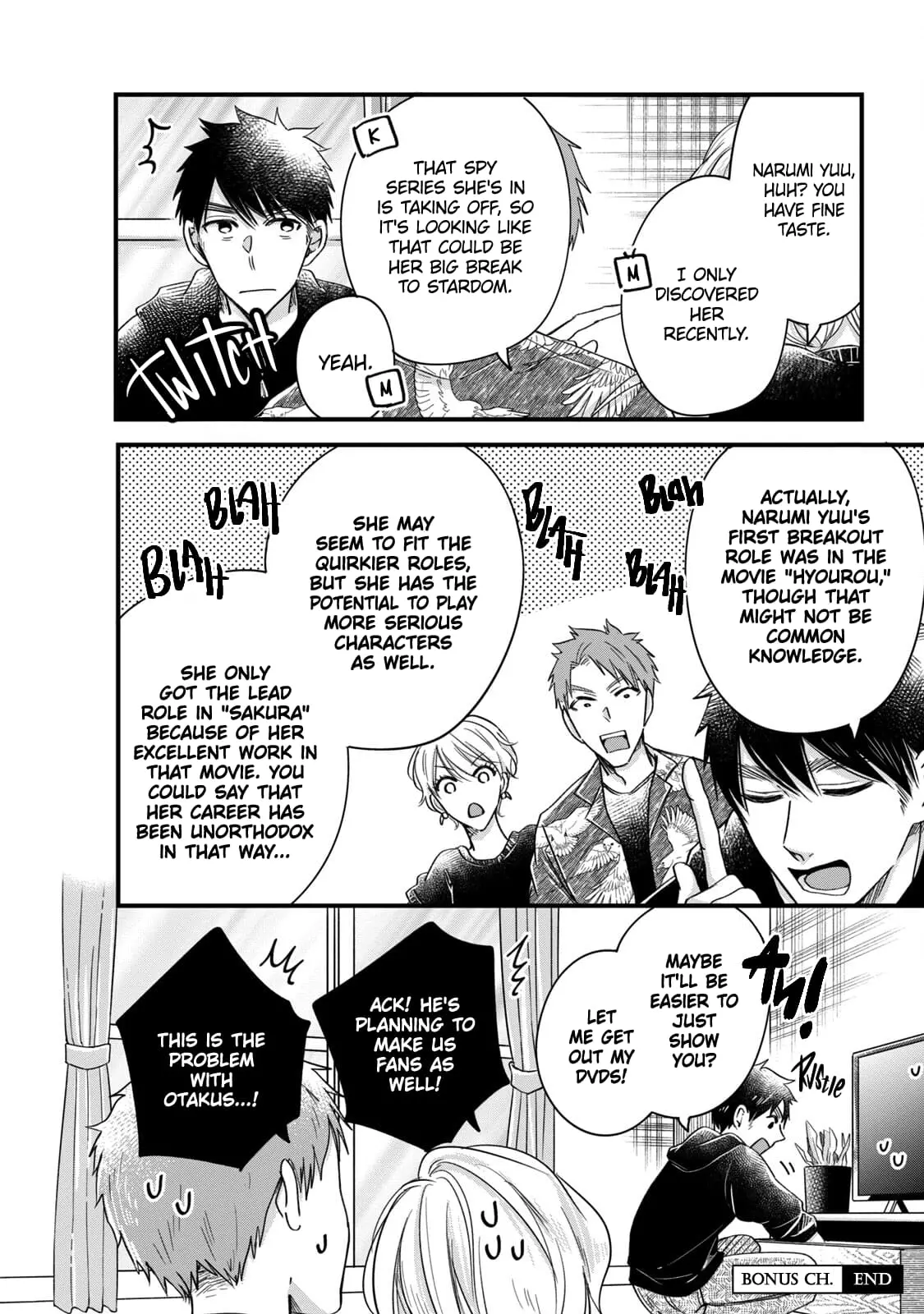 Kyou mo Veranda de - Chapter 54.5 - Page 2