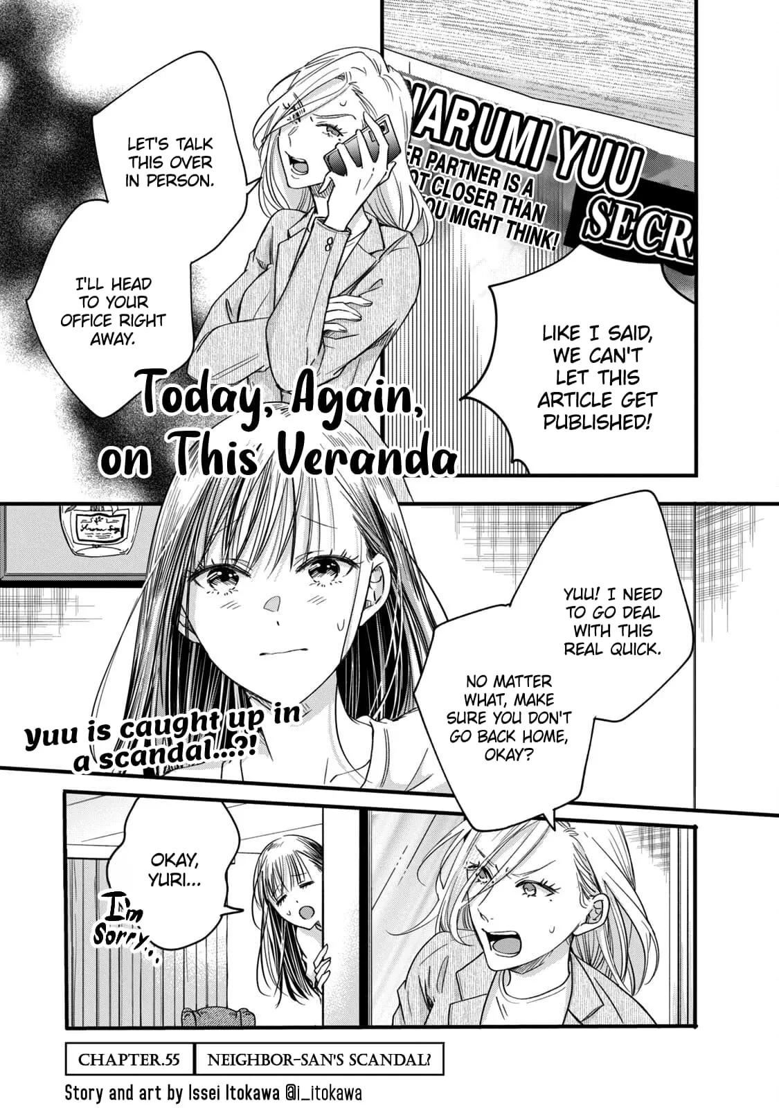 Kyou mo Veranda de - Chapter 55 - Page 1