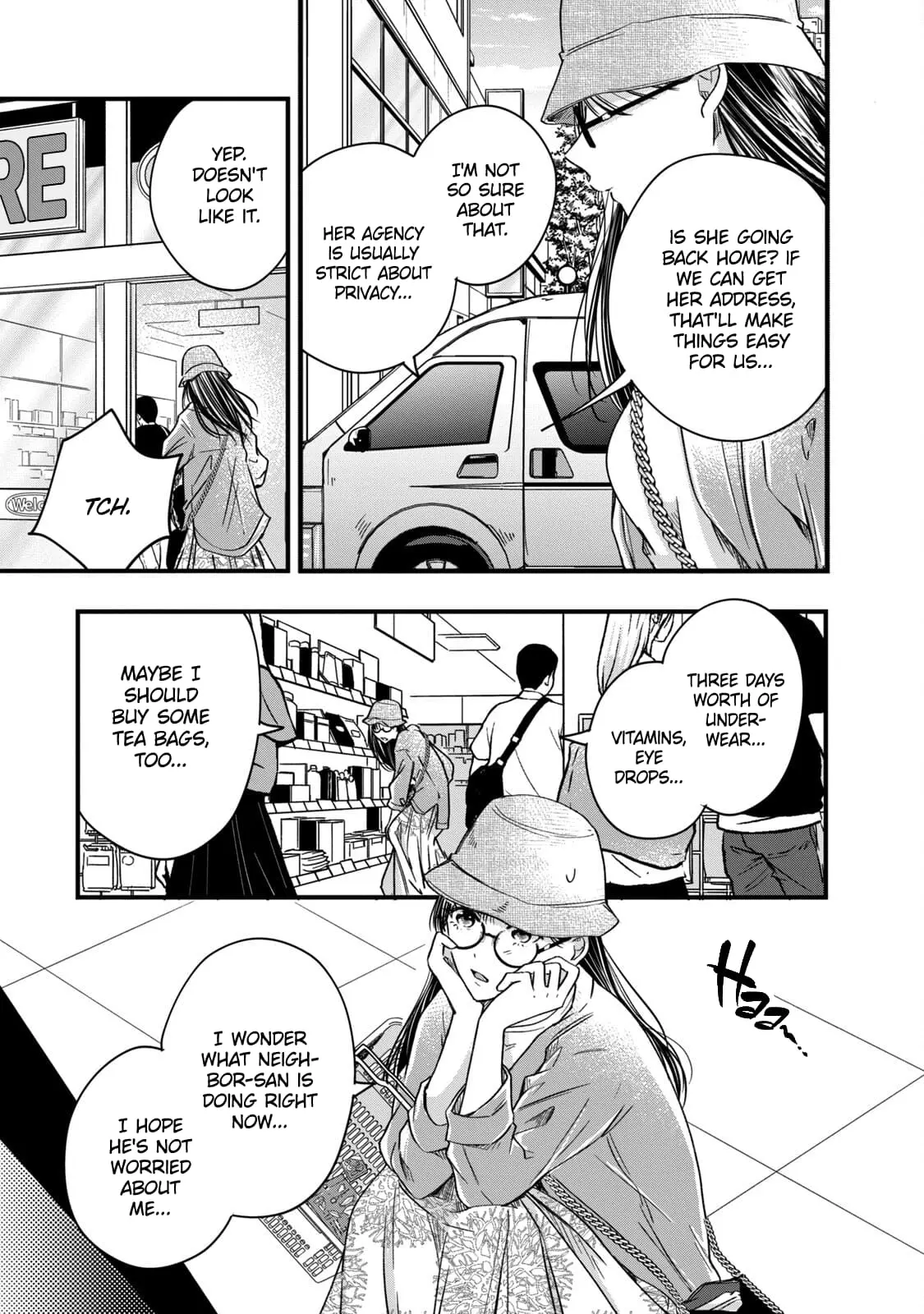 Kyou mo Veranda de - Chapter 55 - Page 3