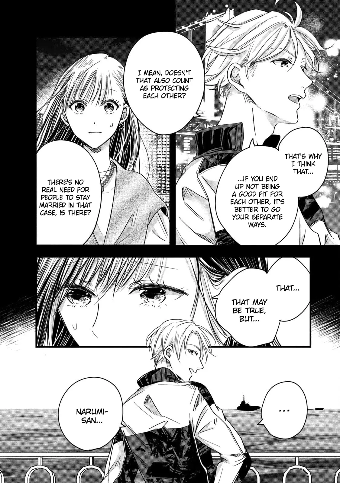 Kyou mo Veranda de - Chapter 55 - Page 8