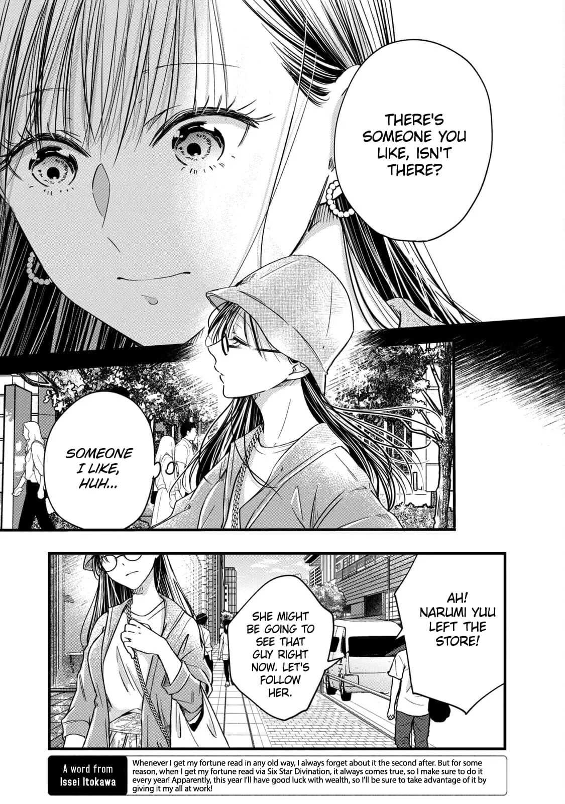 Kyou mo Veranda de - Chapter 55 - Page 9