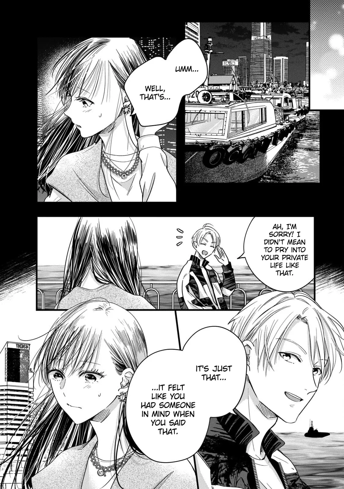Kyou mo Veranda de - Chapter 55 - Page 10