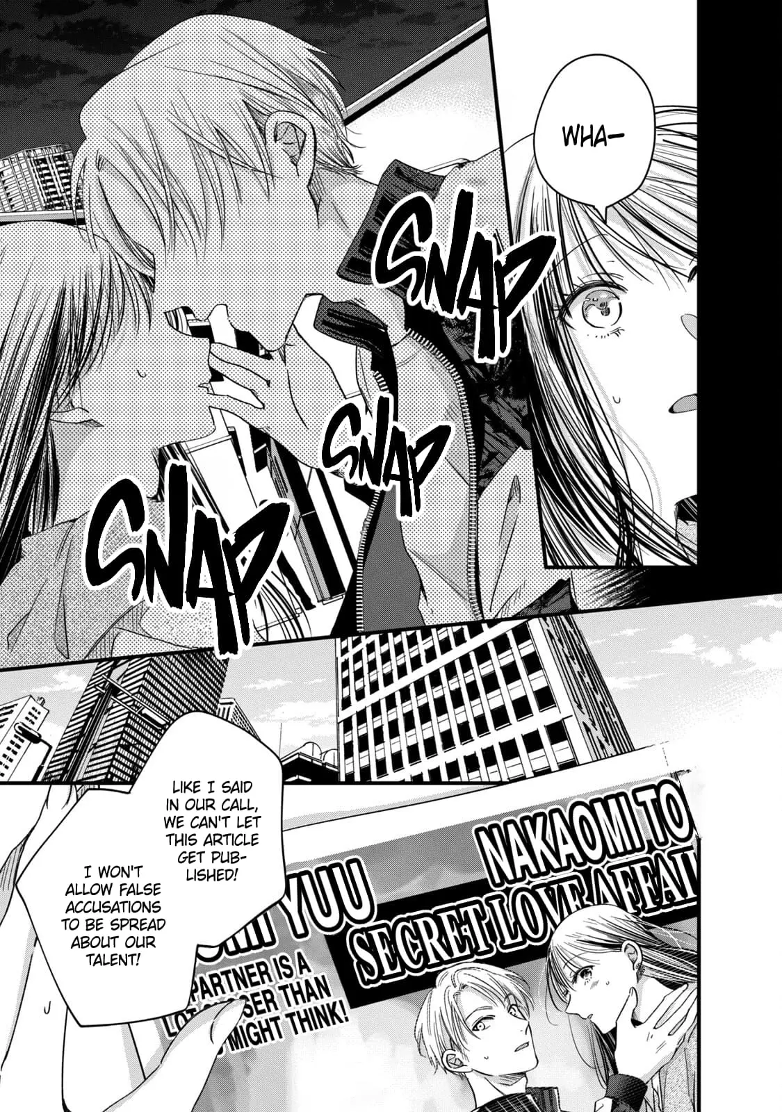 Kyou mo Veranda de - Chapter 55 - Page 13