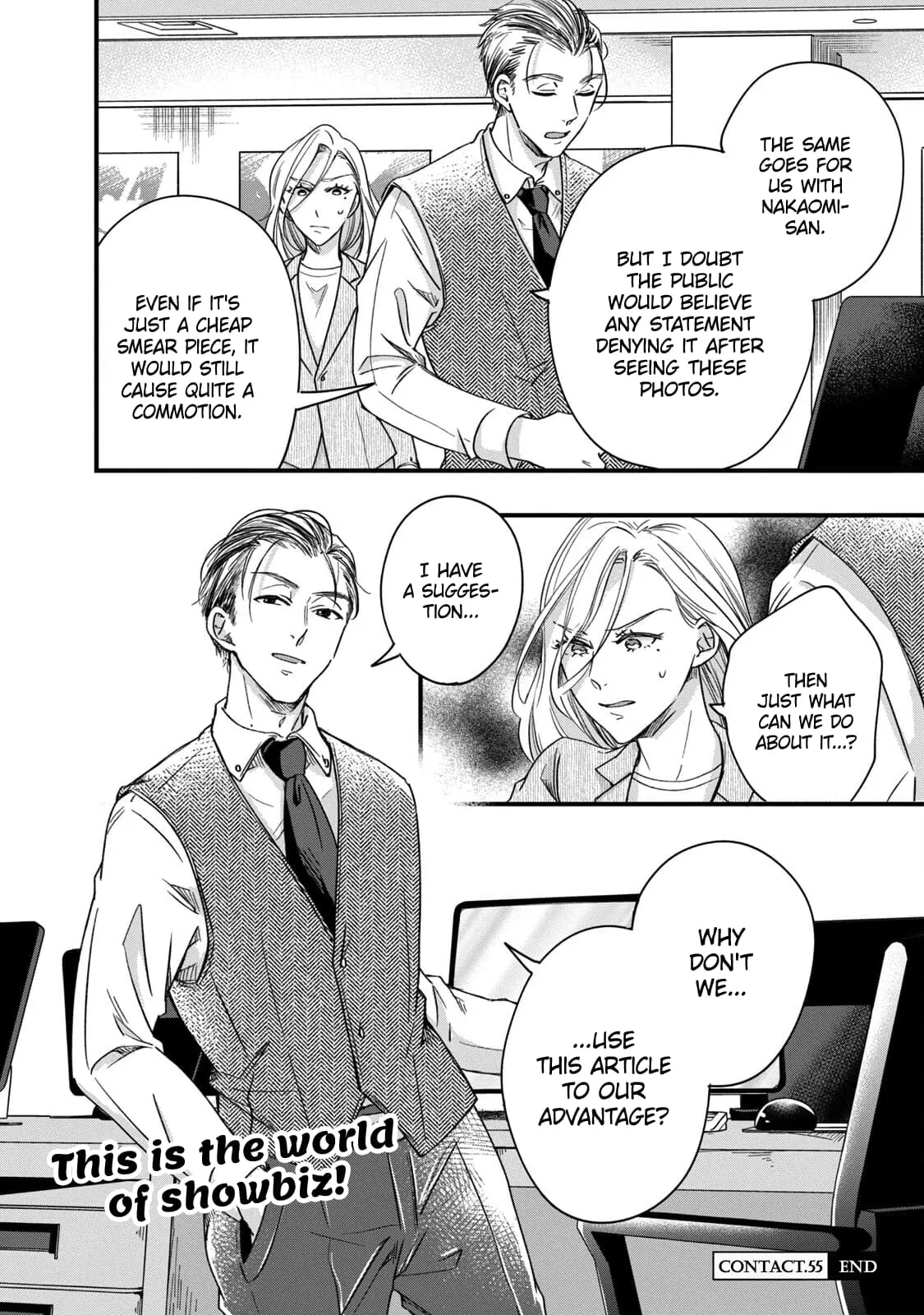 Kyou mo Veranda de - Chapter 55 - Page 14