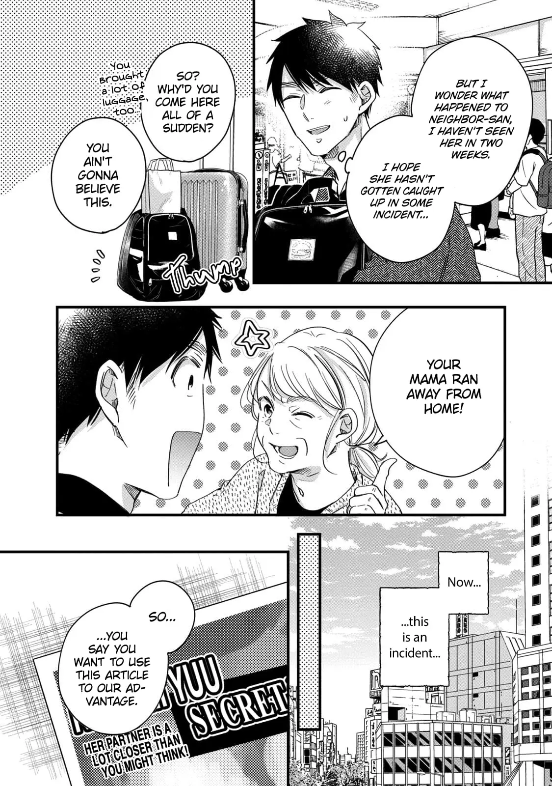Kyou mo Veranda de - Chapter 56 - Page 2