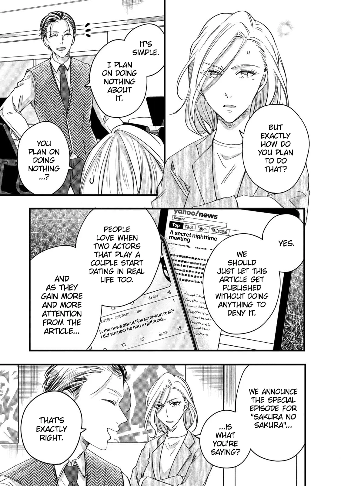 Kyou mo Veranda de - Chapter 56 - Page 3