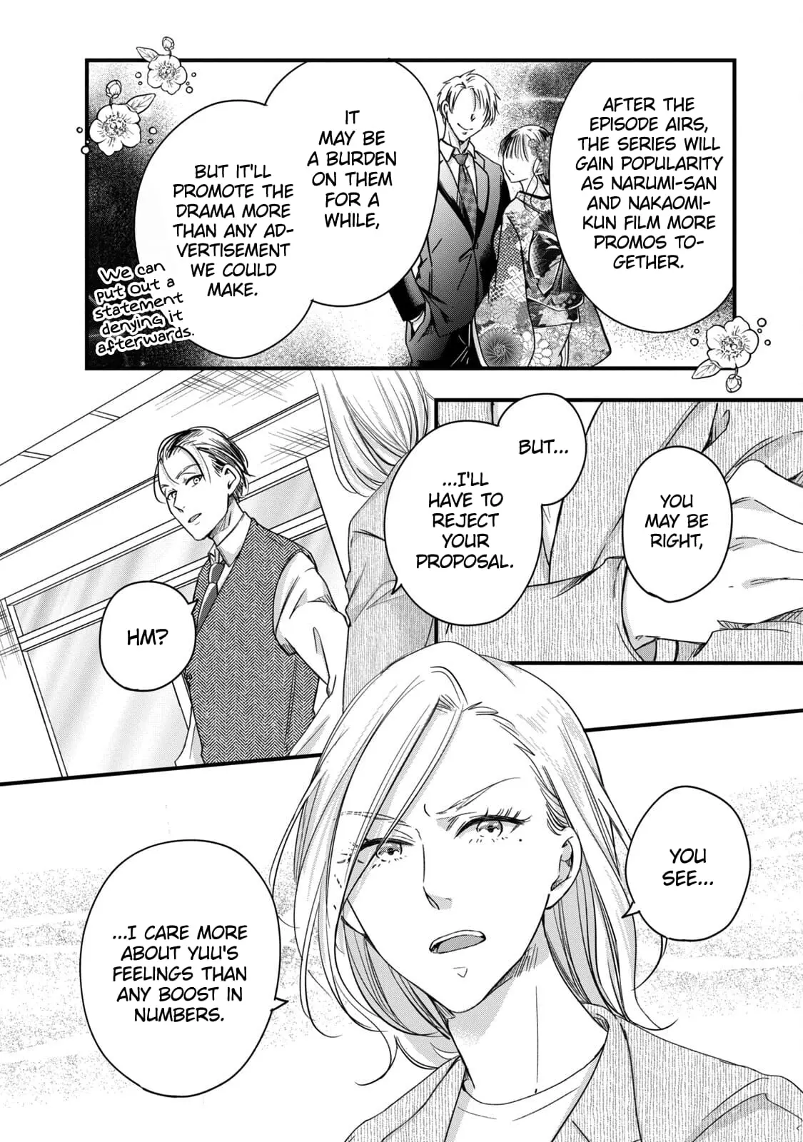 Kyou mo Veranda de - Chapter 56 - Page 4