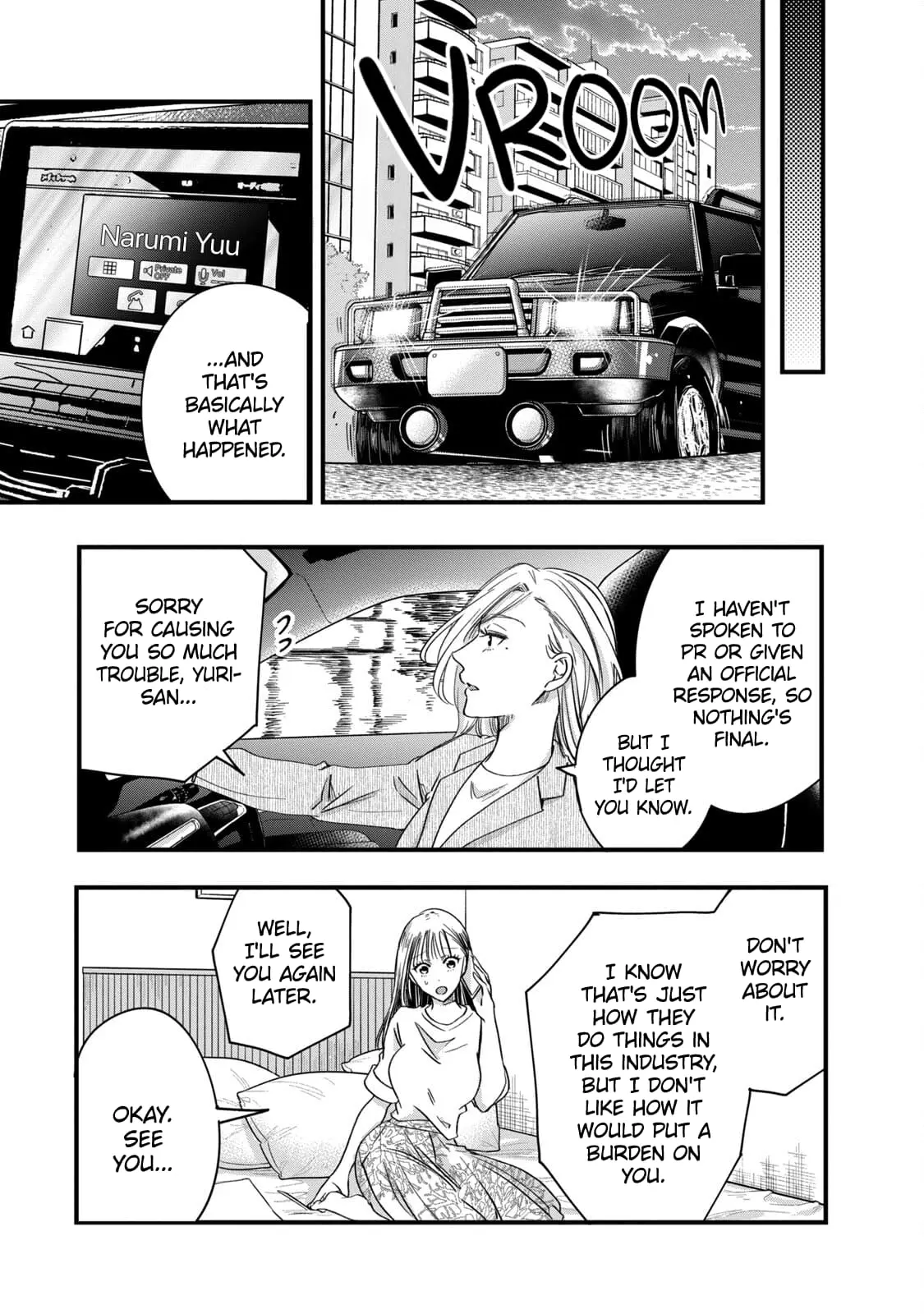 Kyou mo Veranda de - Chapter 56 - Page 5