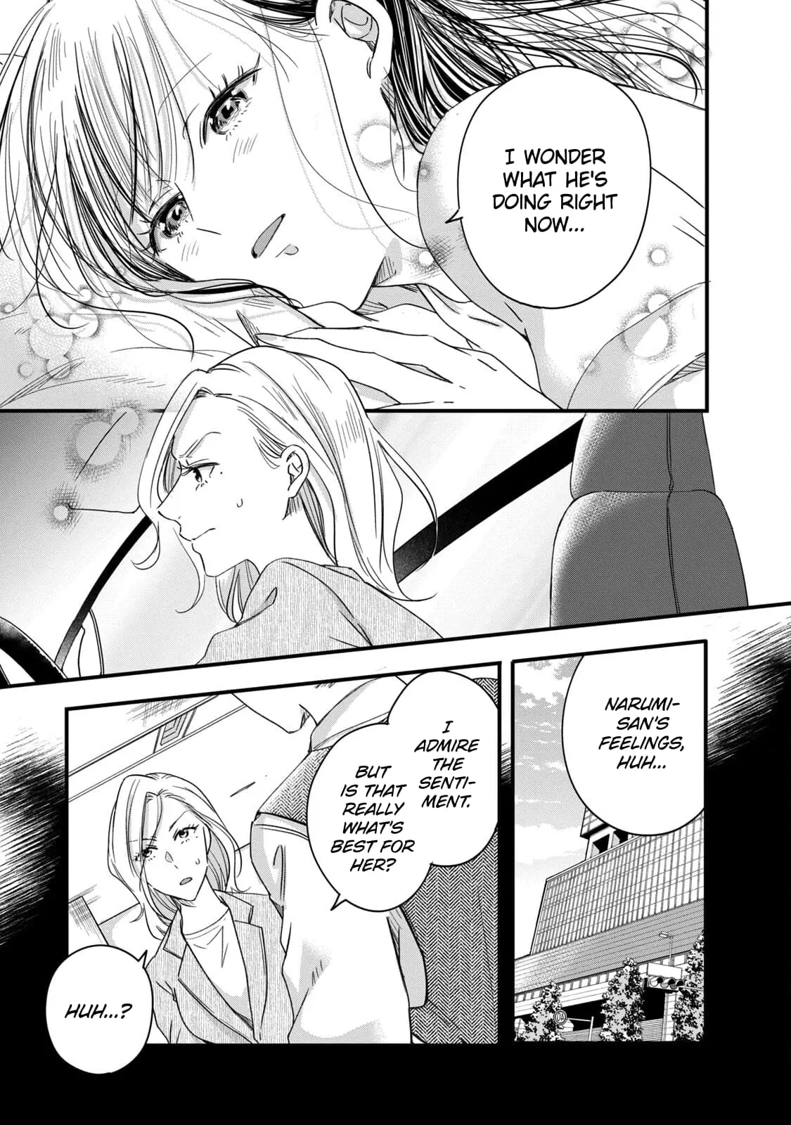 Kyou mo Veranda de - Chapter 56 - Page 7