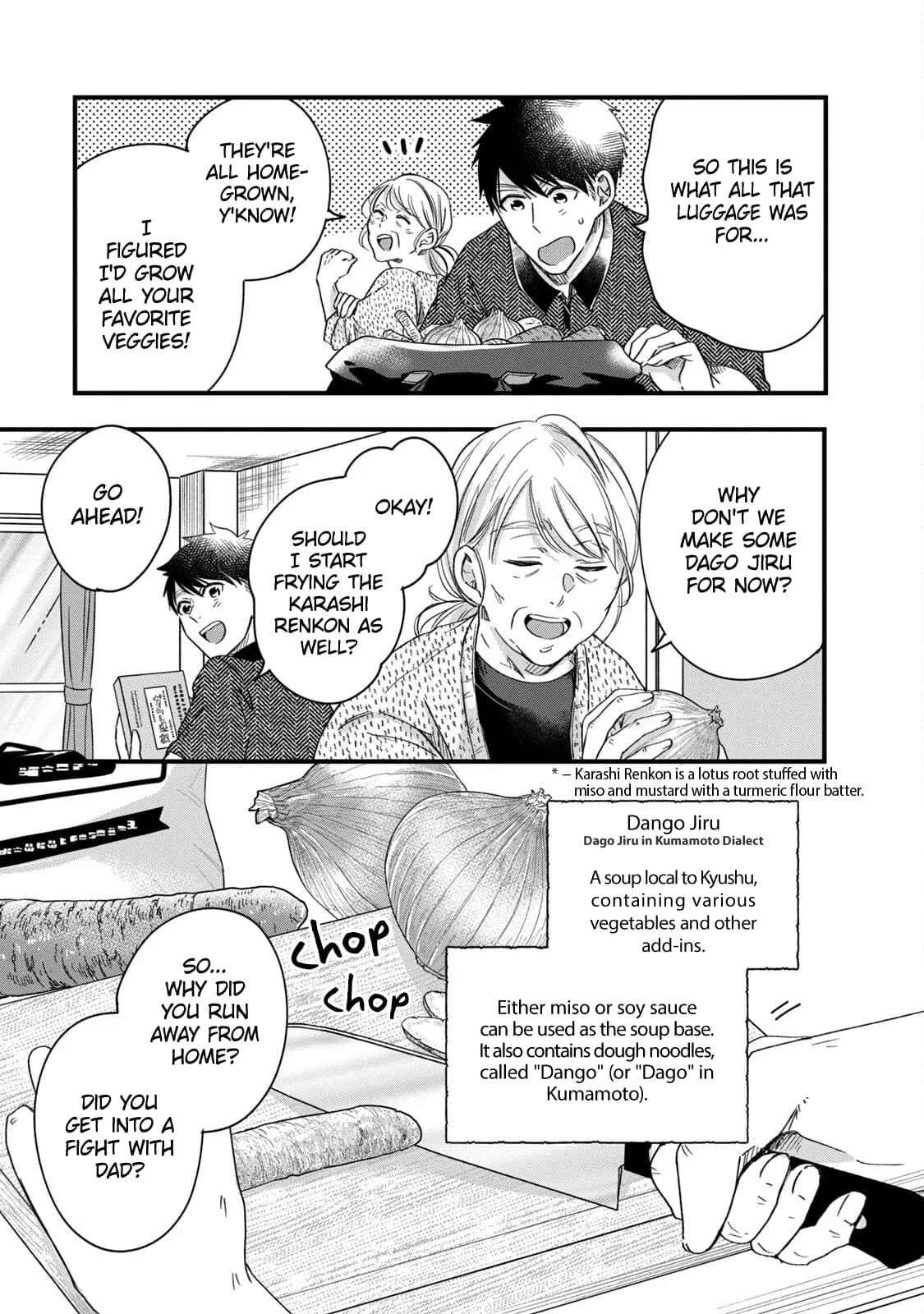 Kyou mo Veranda de - Chapter 56 - Page 9