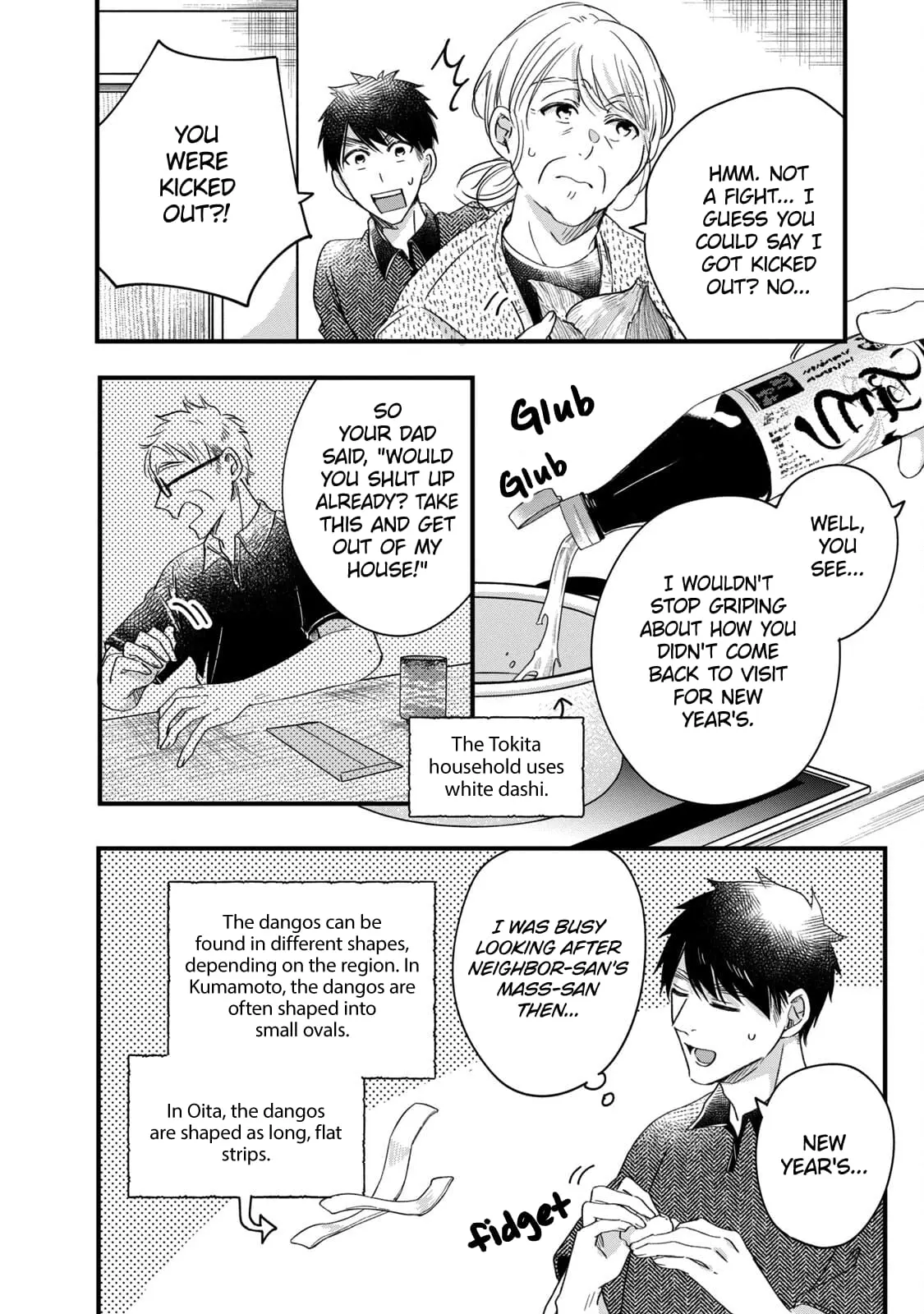 Kyou mo Veranda de - Chapter 56 - Page 10