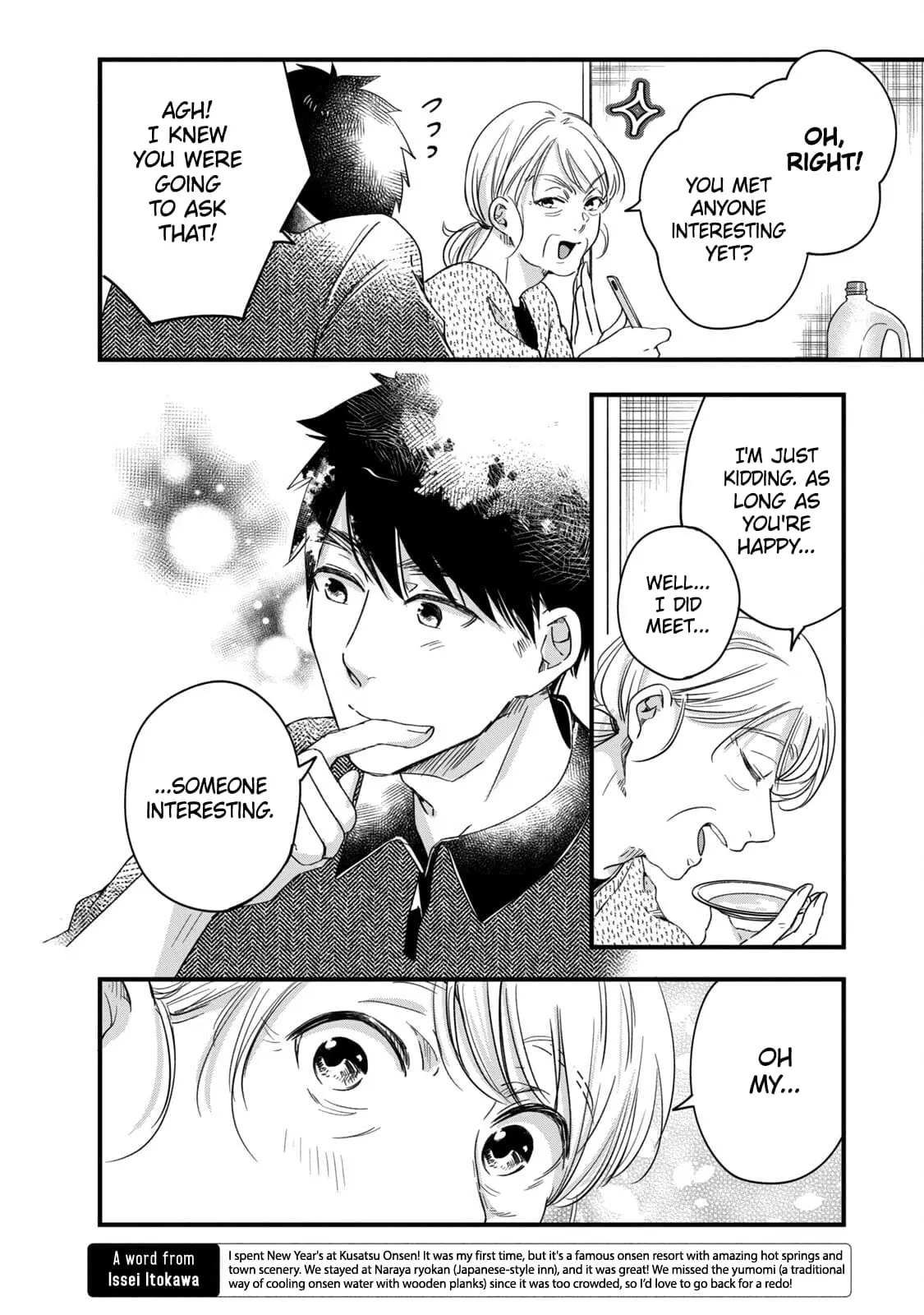 Kyou mo Veranda de - Chapter 56 - Page 12