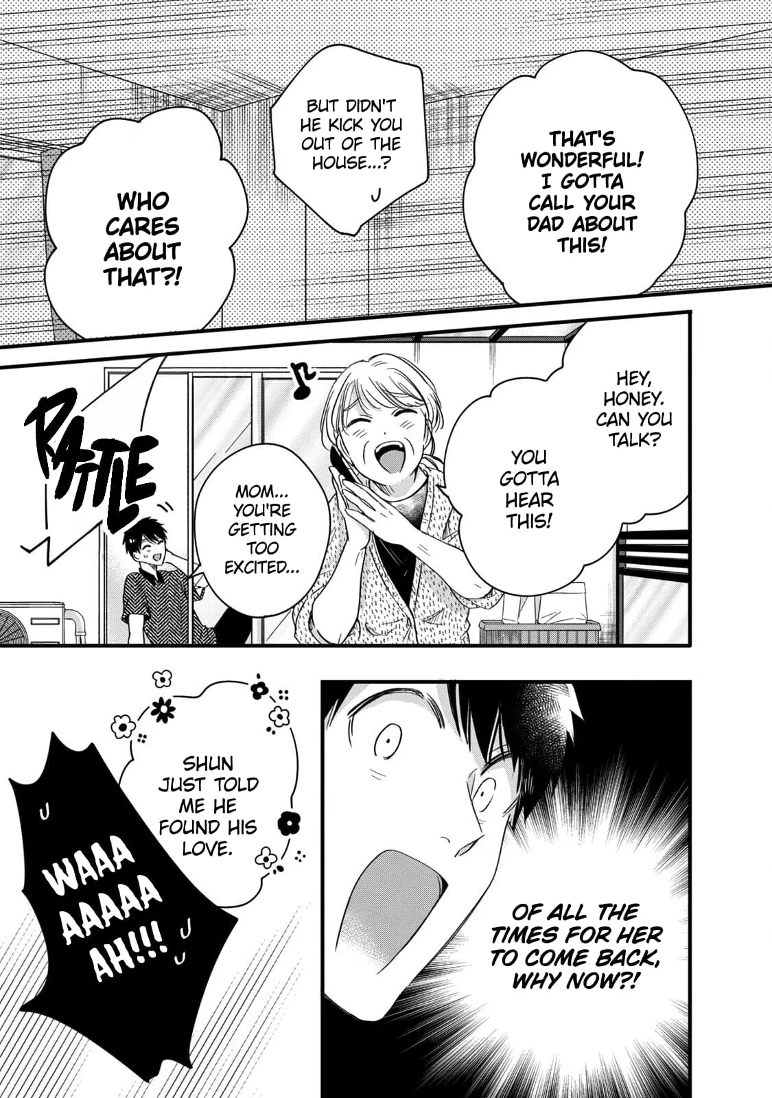 Kyou mo Veranda de - Chapter 56 - Page 13