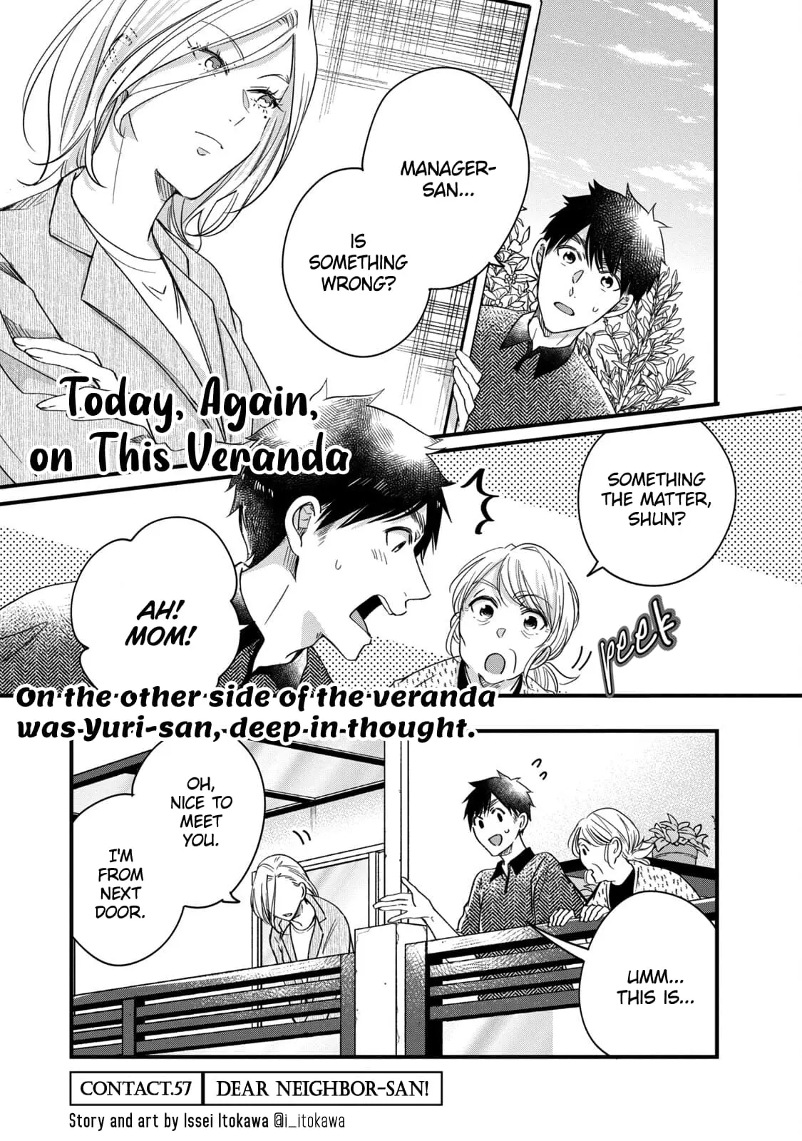 Kyou mo Veranda de - Chapter 57 - Page 1