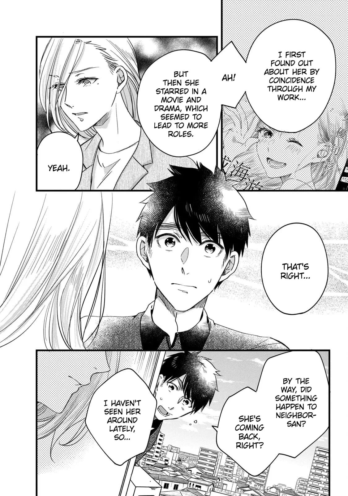Kyou mo Veranda de - Chapter 57 - Page 4