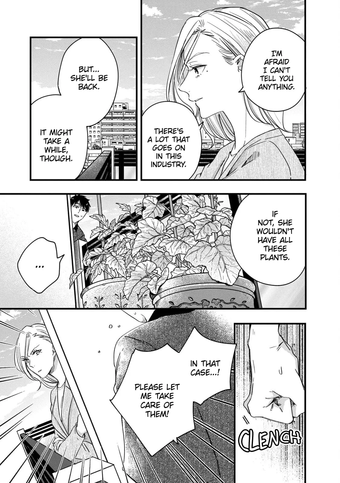 Kyou mo Veranda de - Chapter 57 - Page 5