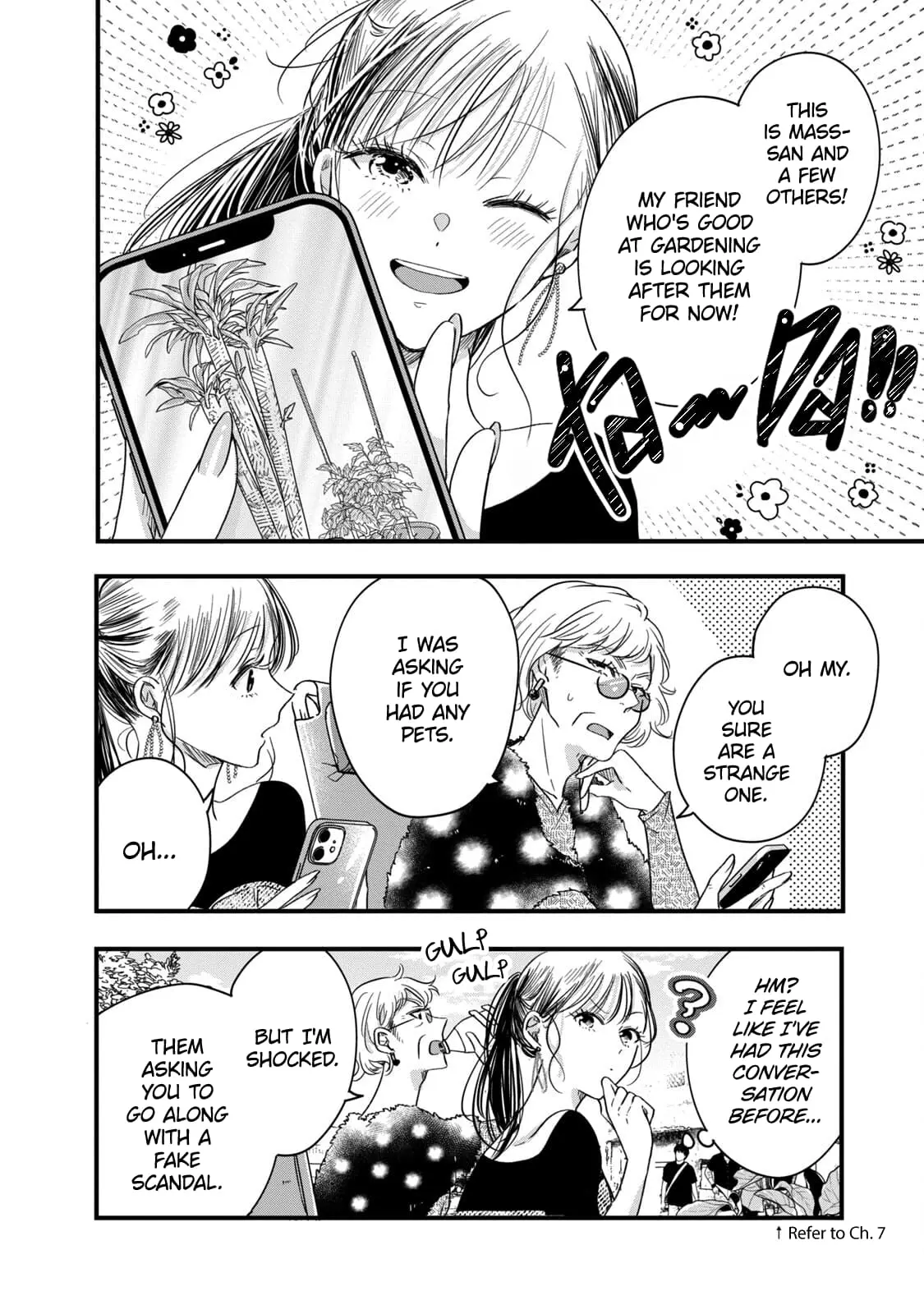 Kyou mo Veranda de - Chapter 57 - Page 8