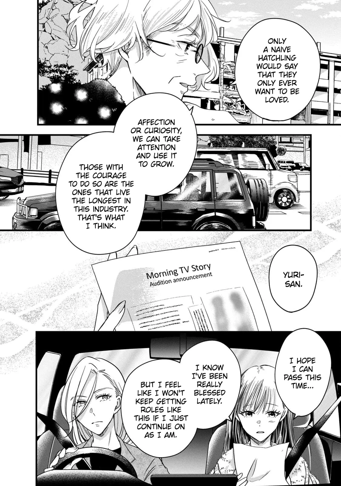 Kyou mo Veranda de - Chapter 57 - Page 10