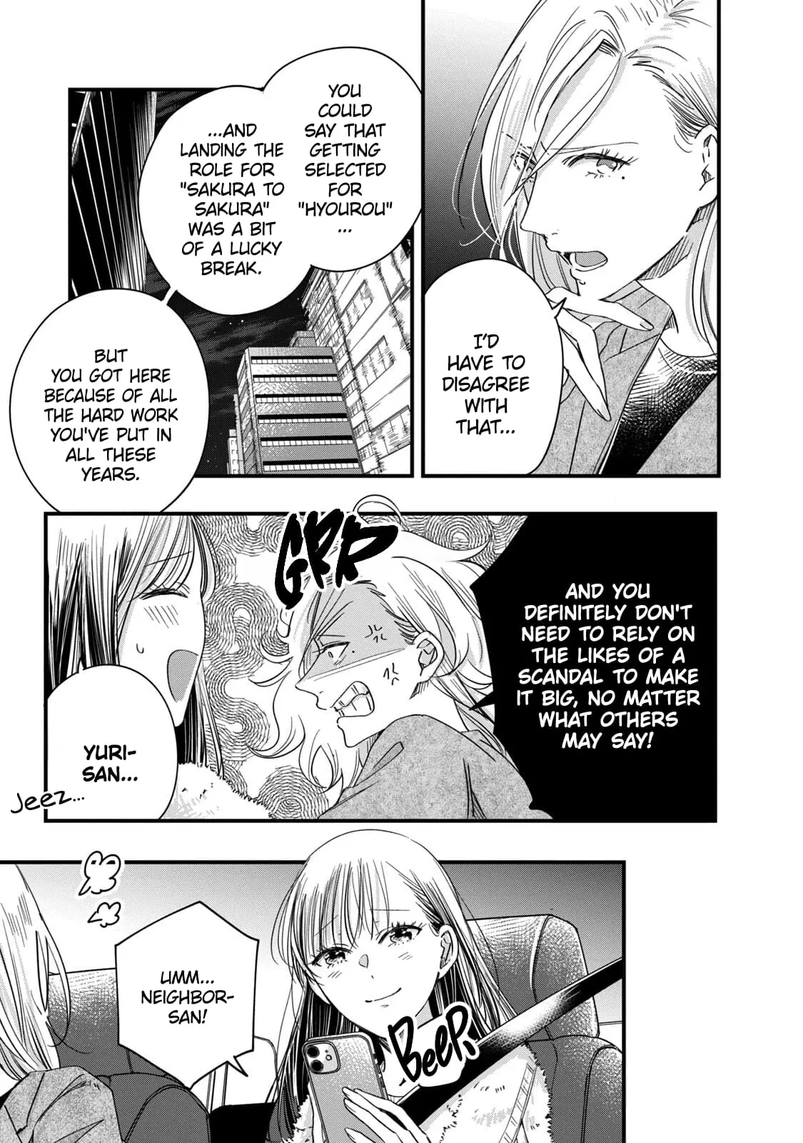 Kyou mo Veranda de - Chapter 57 - Page 11