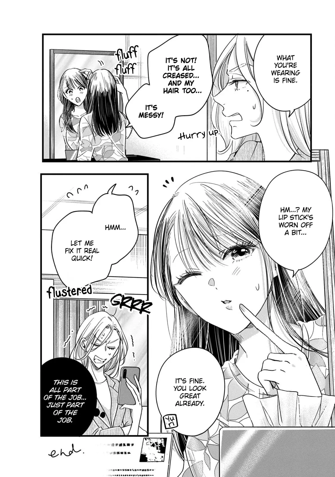 Kyou mo Veranda de - Chapter 57.5 - Page 2