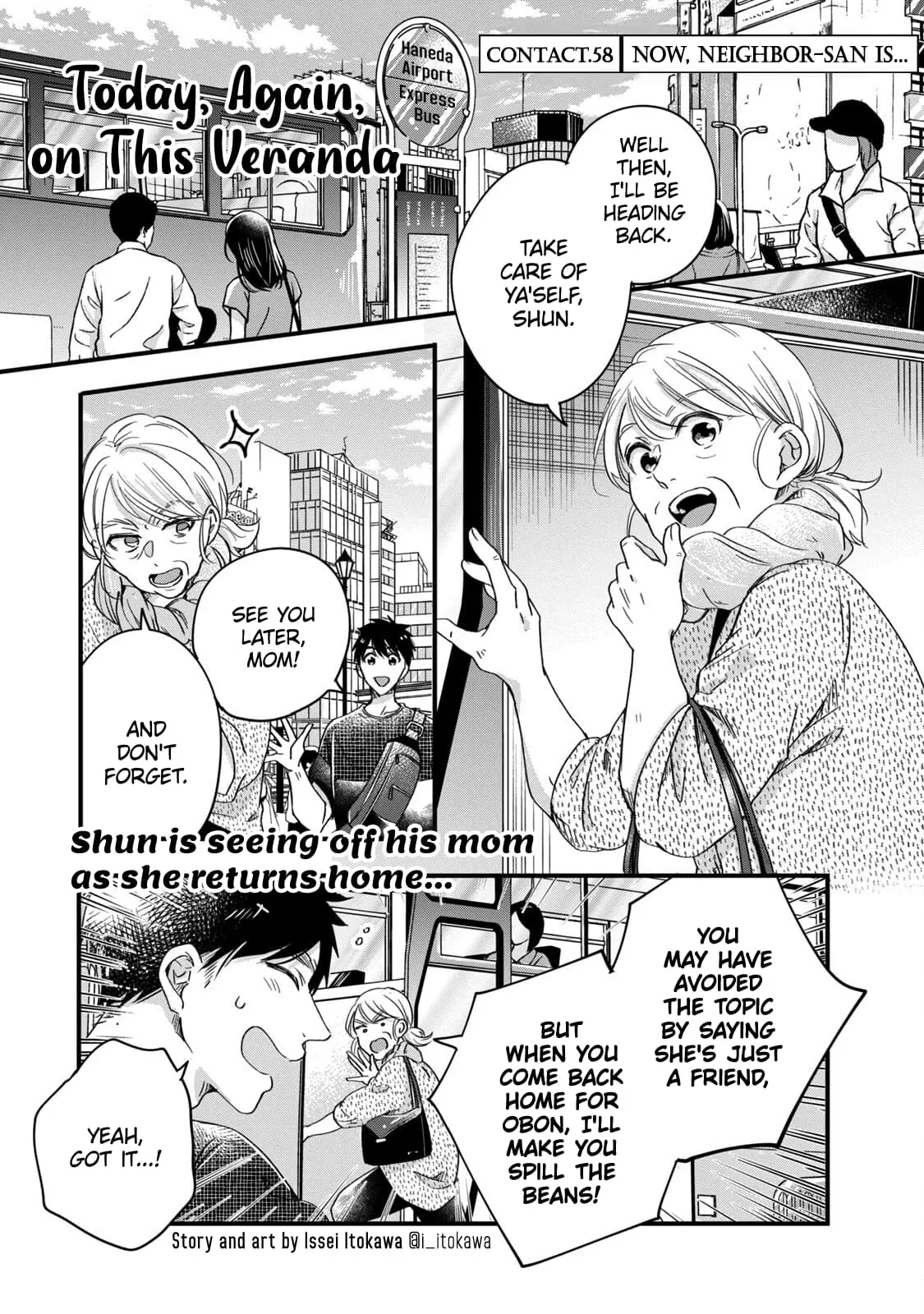 Kyou mo Veranda de - Chapter 58 - Page 1