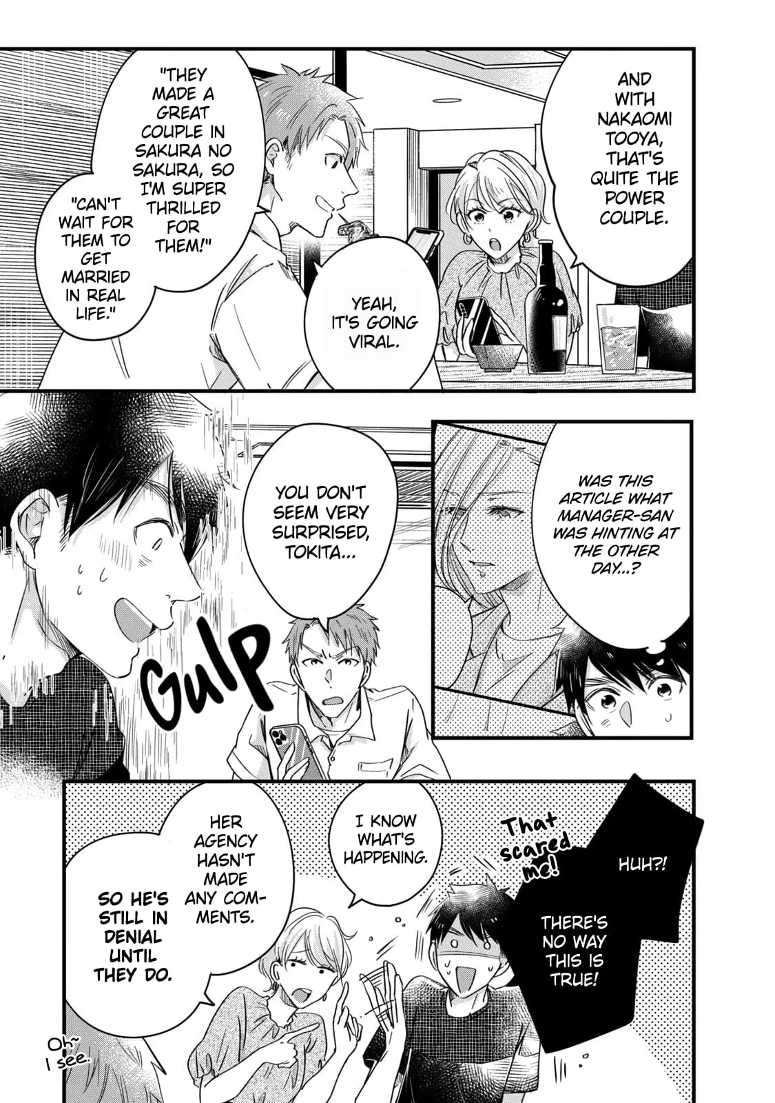 Kyou mo Veranda de - Chapter 58 - Page 3