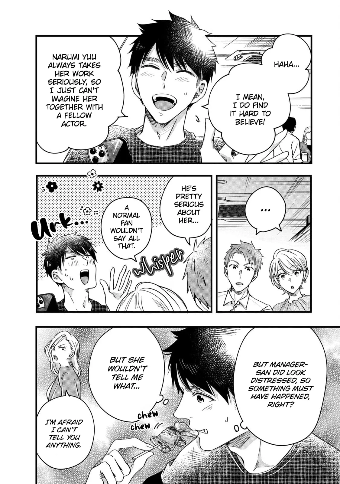 Kyou mo Veranda de - Chapter 58 - Page 4