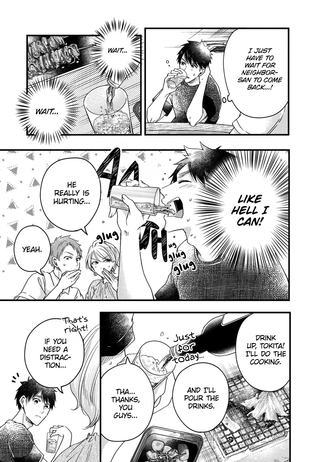 Kyou mo Veranda de - Chapter 58 - Page 5