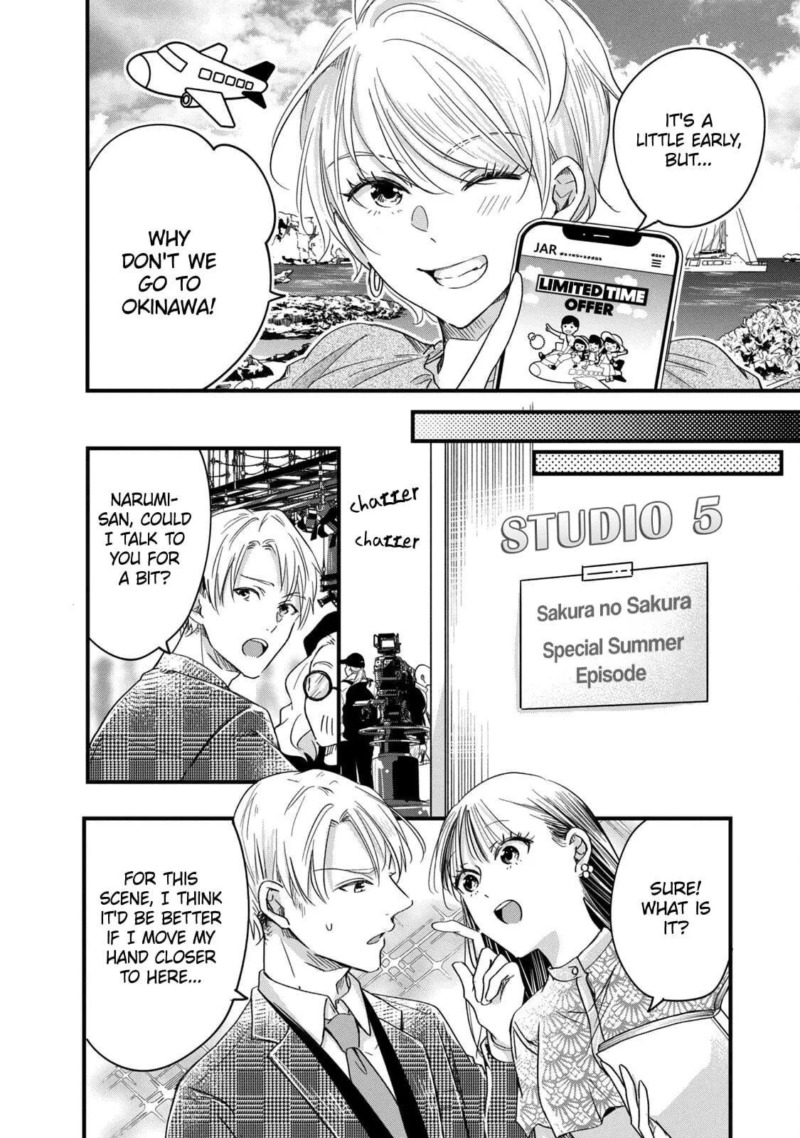 Kyou mo Veranda de - Chapter 58 - Page 6