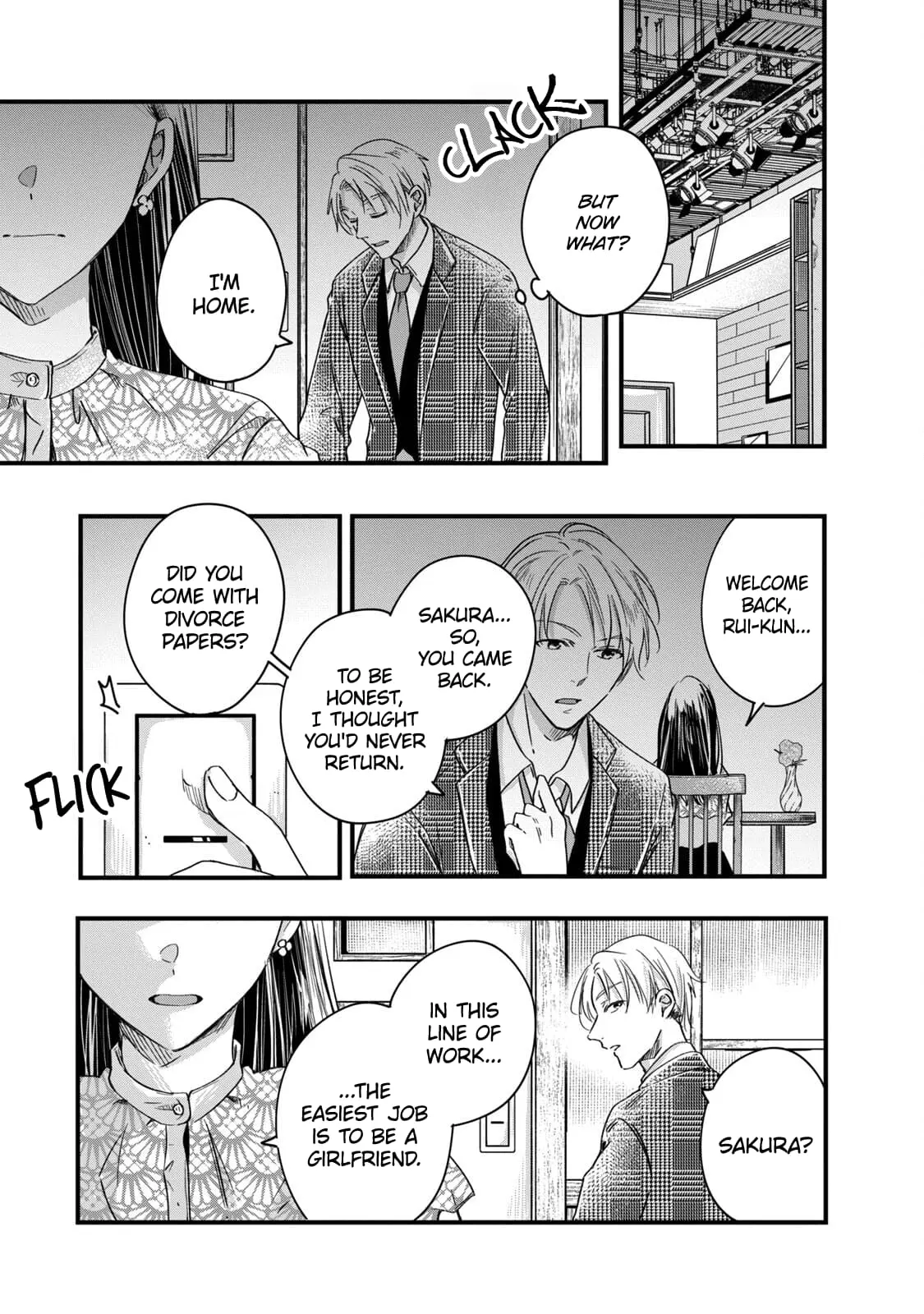 Kyou mo Veranda de - Chapter 58 - Page 9