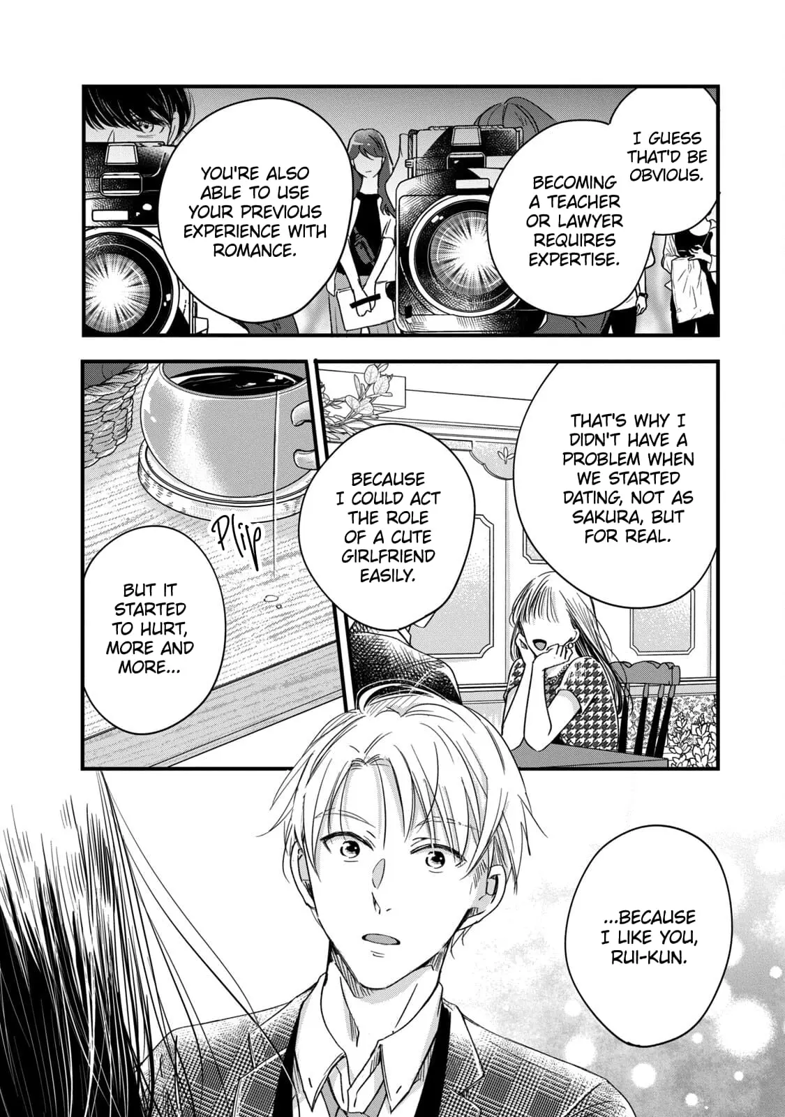 Kyou mo Veranda de - Chapter 58 - Page 10