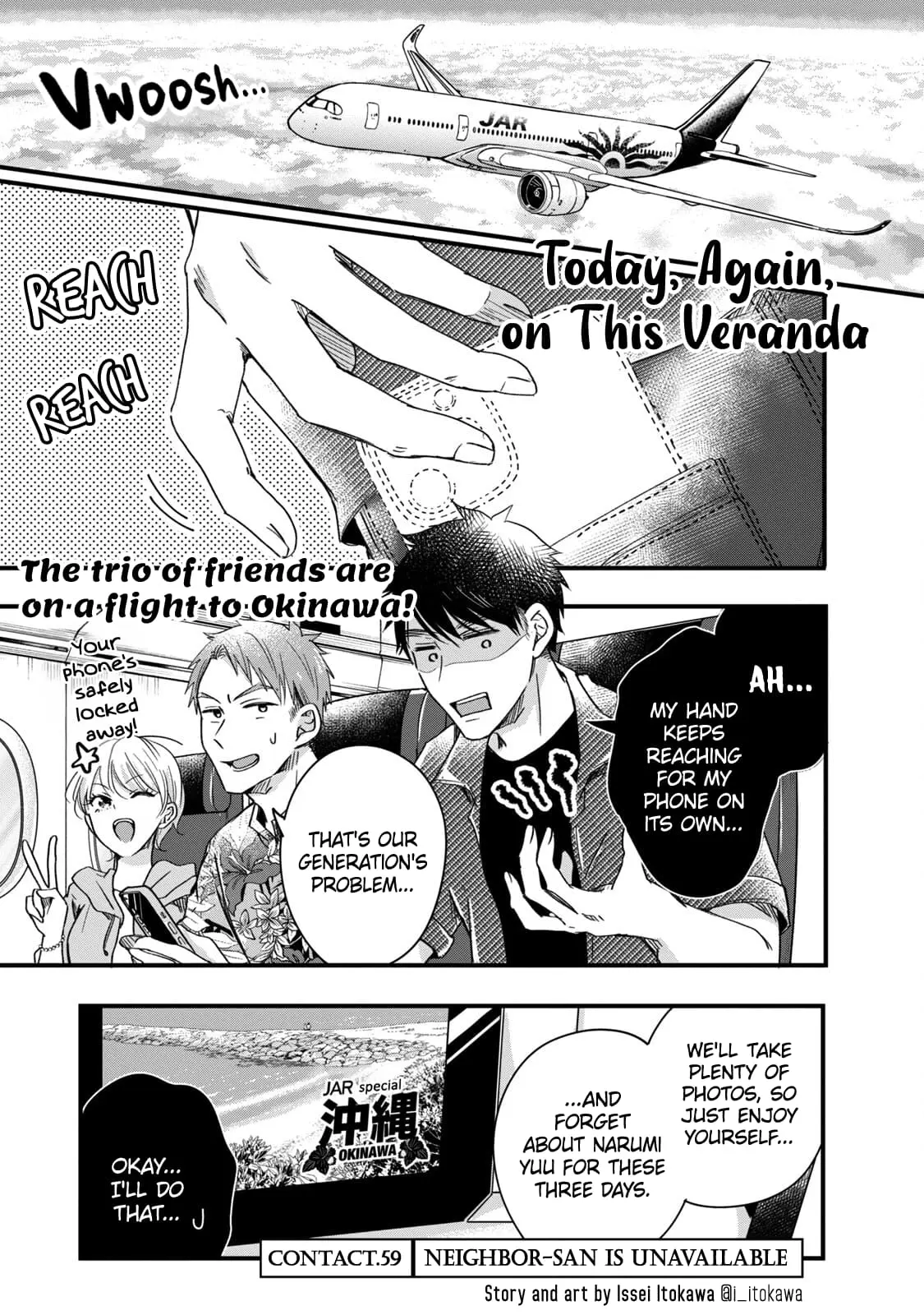 Kyou mo Veranda de - Chapter 59 - Page 1