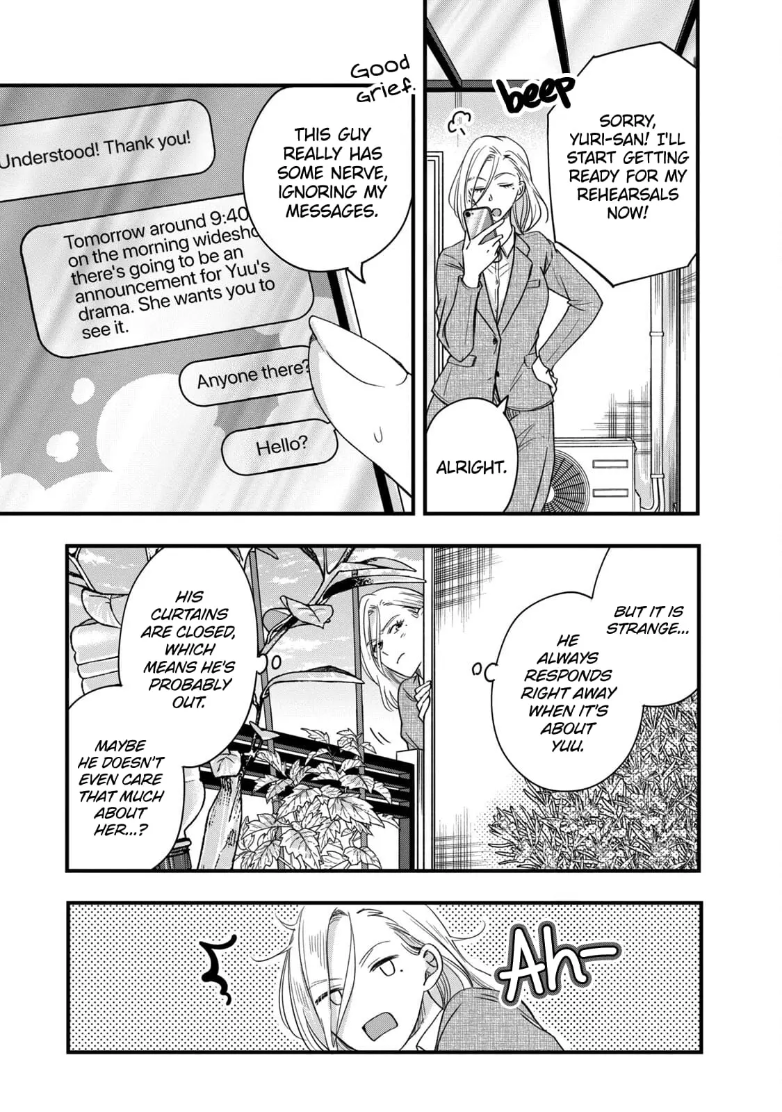 Kyou mo Veranda de - Chapter 59 - Page 5