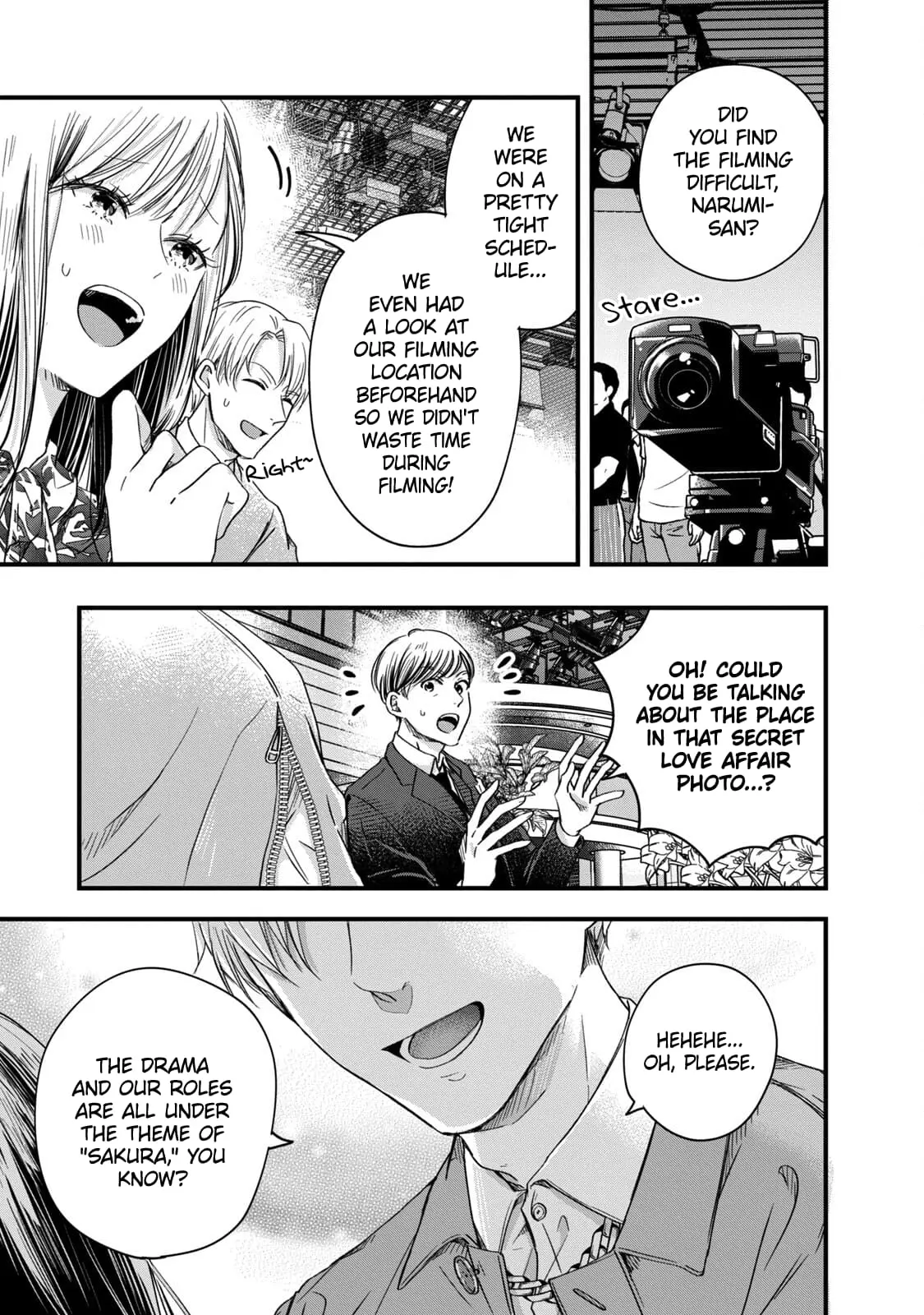 Kyou mo Veranda de - Chapter 59 - Page 9