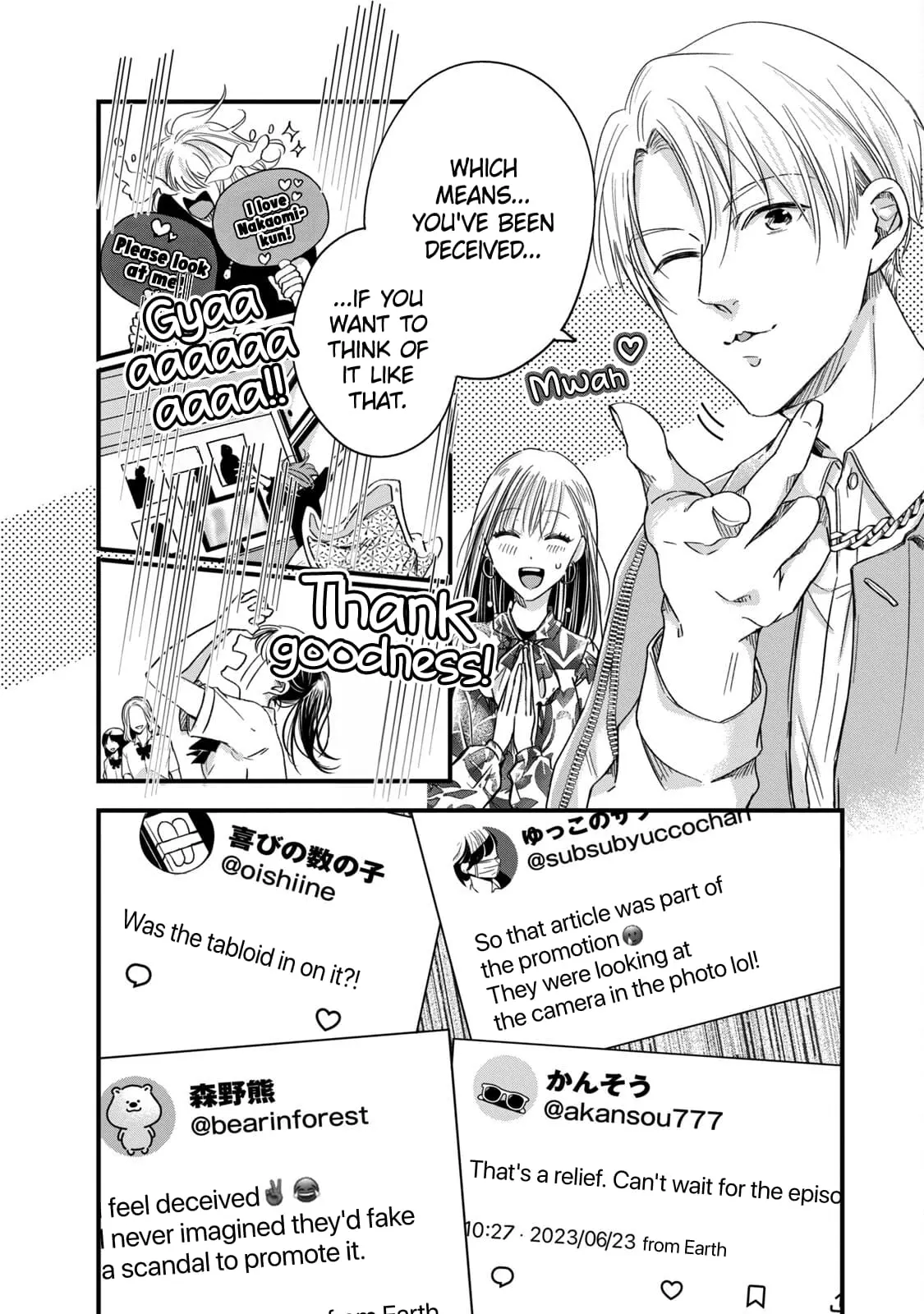 Kyou mo Veranda de - Chapter 59 - Page 10