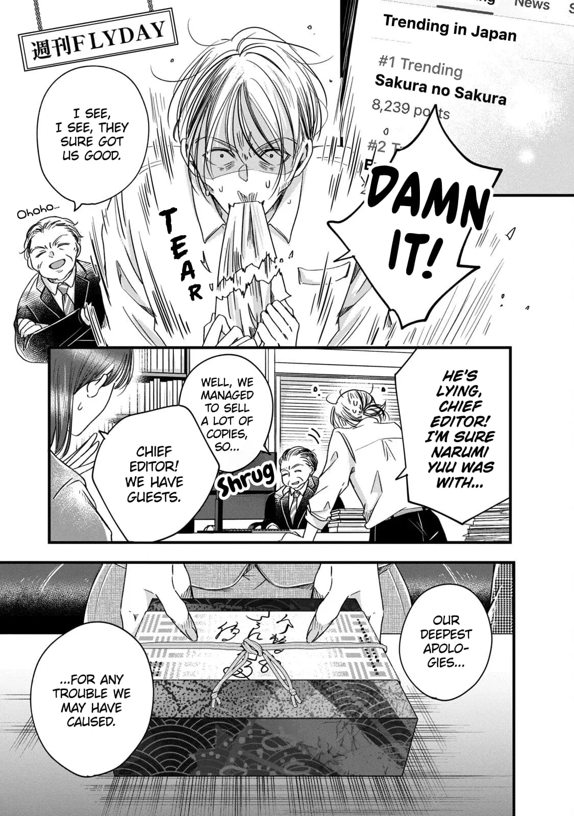 Kyou mo Veranda de - Chapter 59 - Page 11