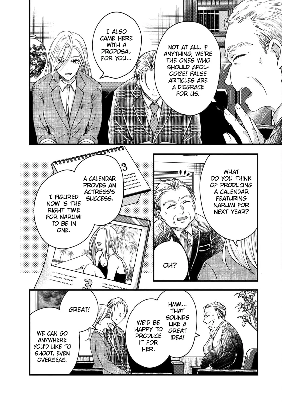 Kyou mo Veranda de - Chapter 59 - Page 12