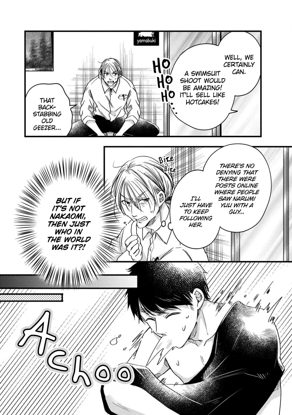 Kyou mo Veranda de - Chapter 59 - Page 13