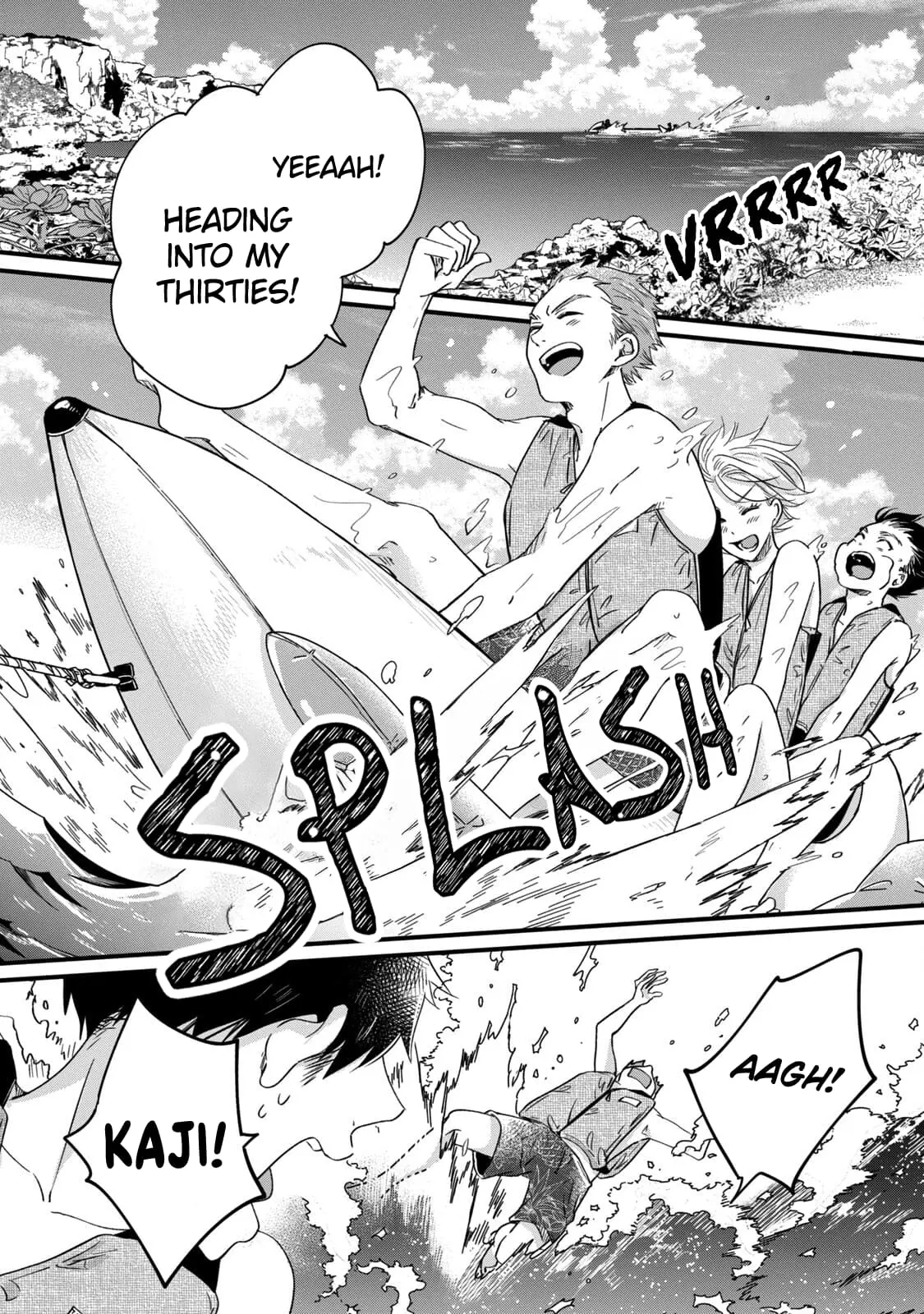Kyou mo Veranda de - Chapter 60 - Page 2