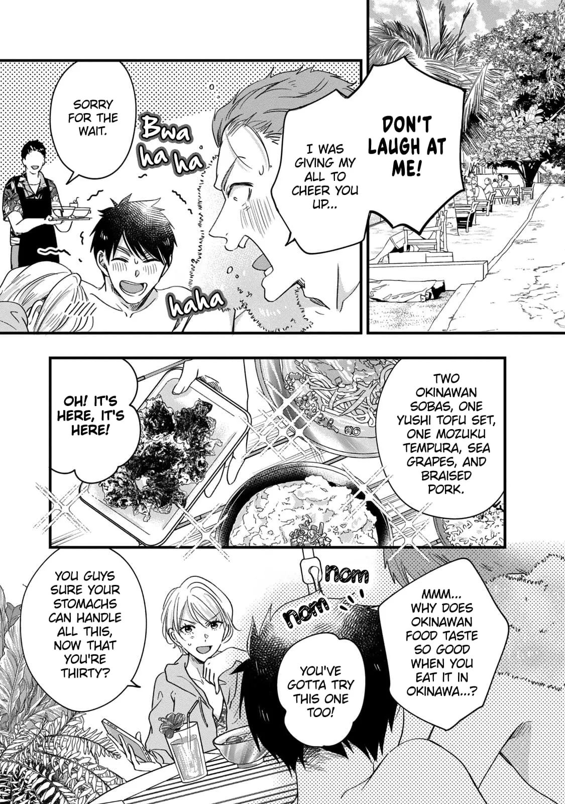 Kyou mo Veranda de - Chapter 60 - Page 3