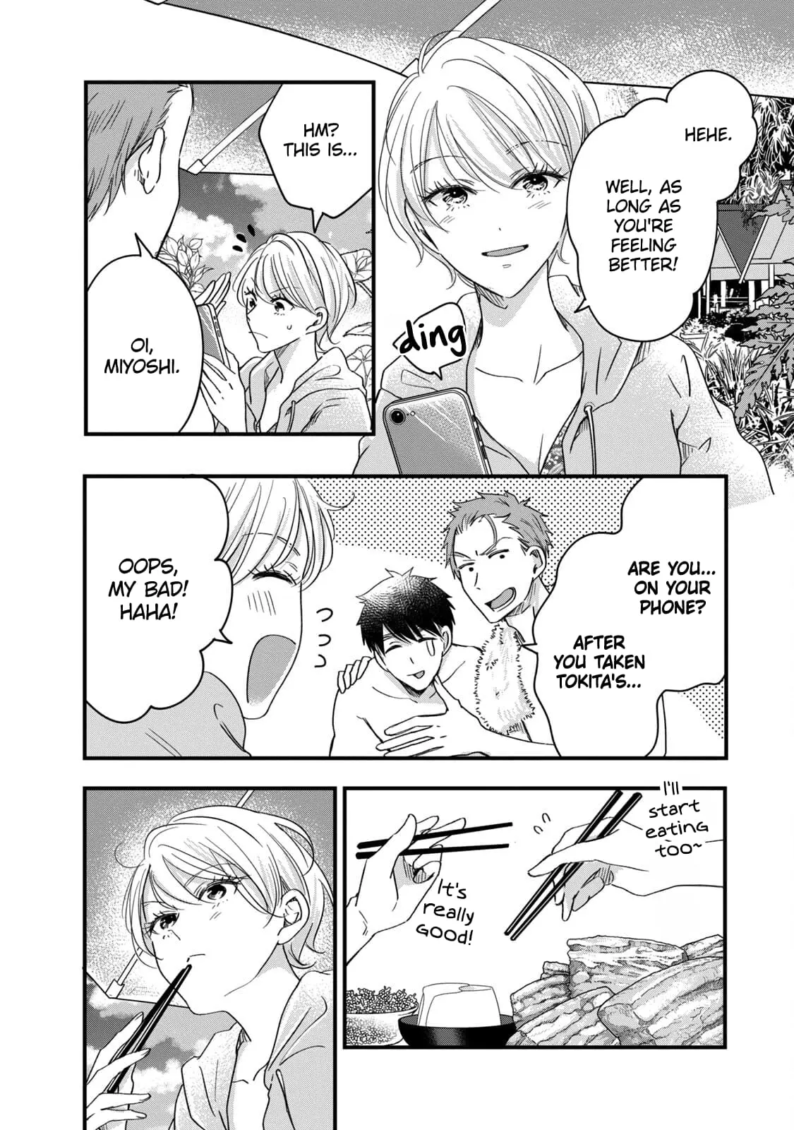 Kyou mo Veranda de - Chapter 60 - Page 4