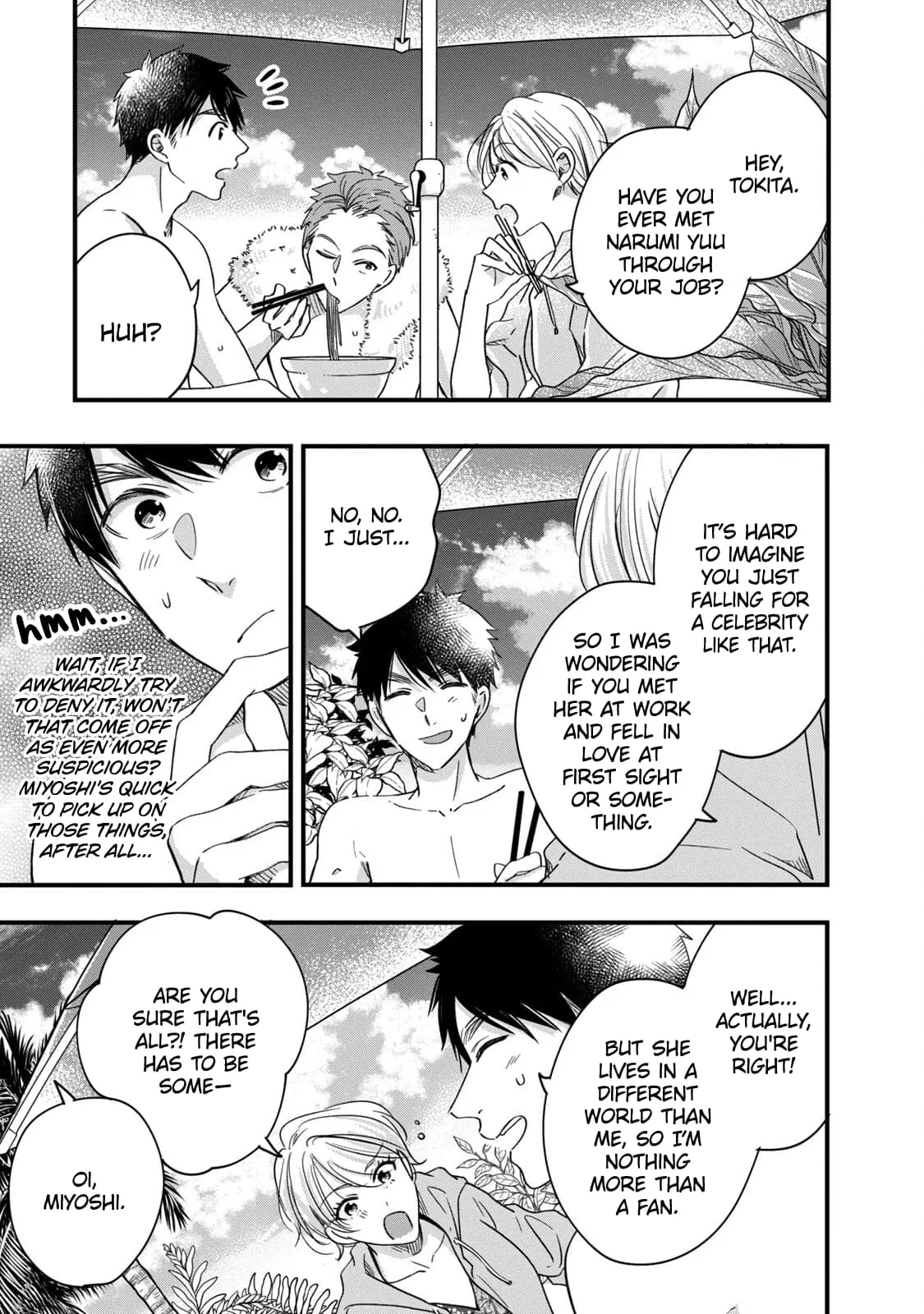 Kyou mo Veranda de - Chapter 60 - Page 5