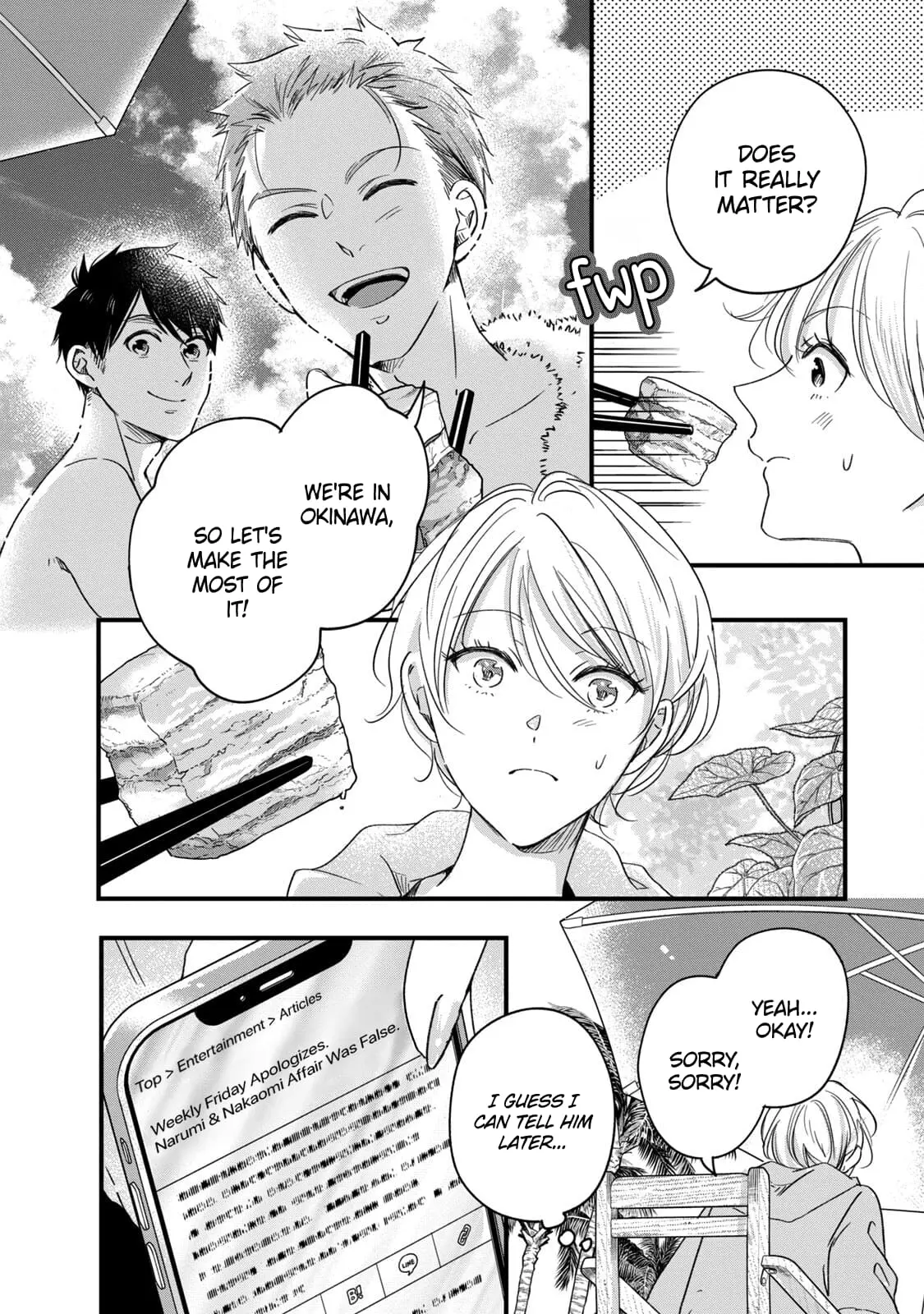 Kyou mo Veranda de - Chapter 60 - Page 6