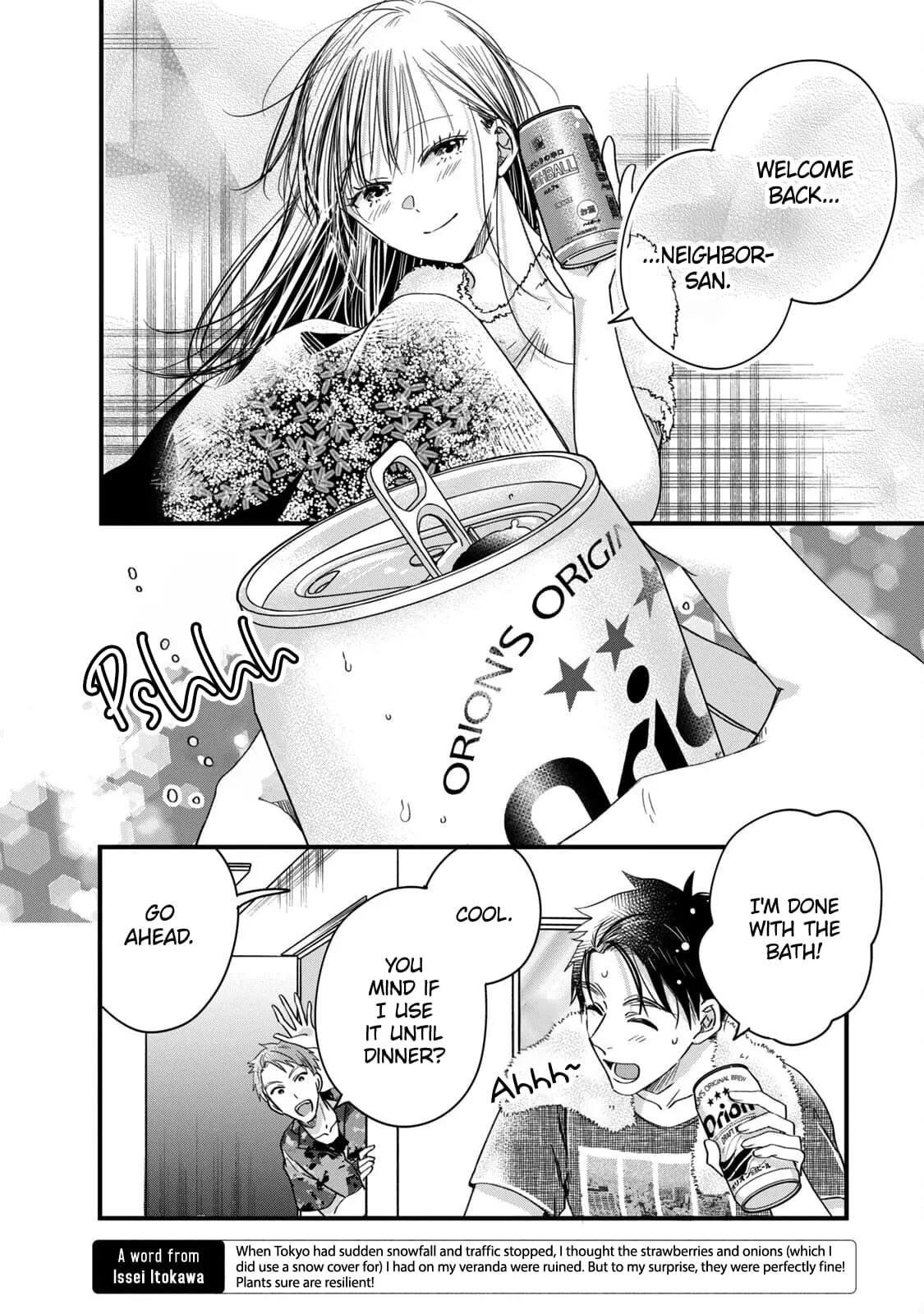 Kyou mo Veranda de - Chapter 60 - Page 8
