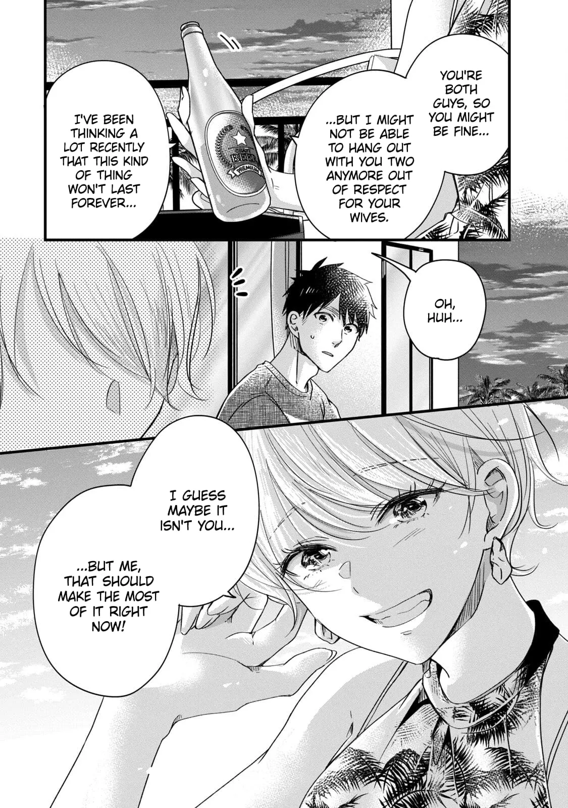Kyou mo Veranda de - Chapter 60 - Page 13