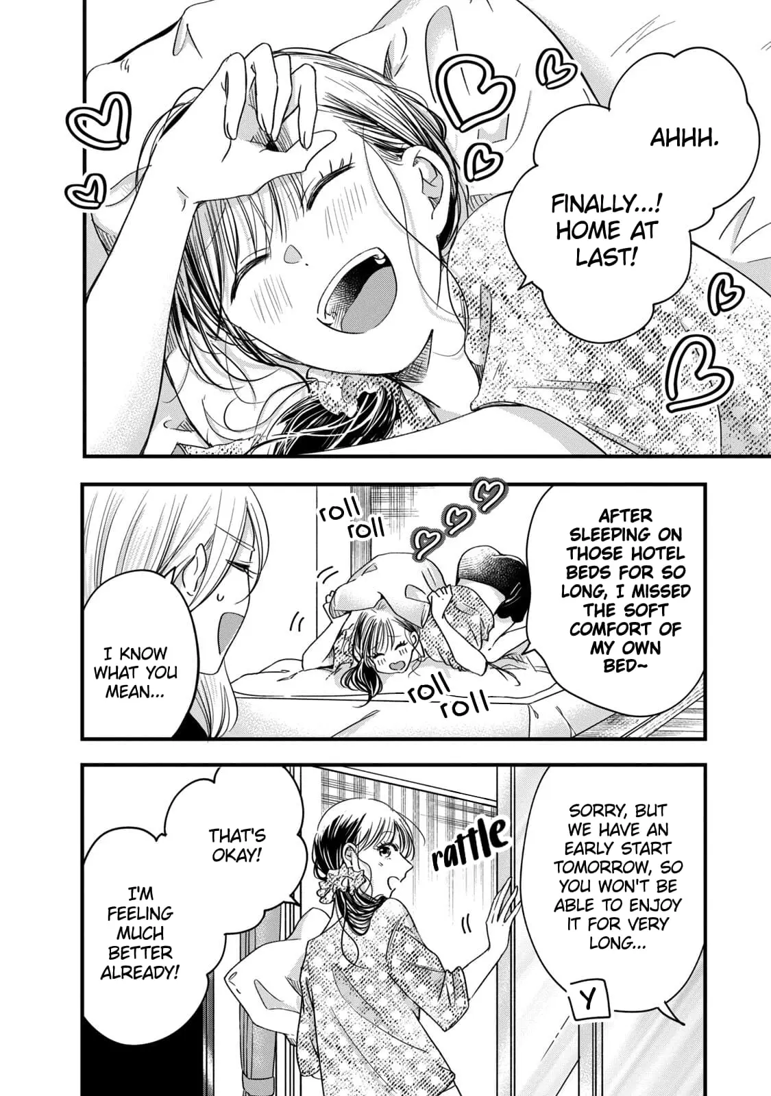 Kyou mo Veranda de - Chapter 61 - Page 4
