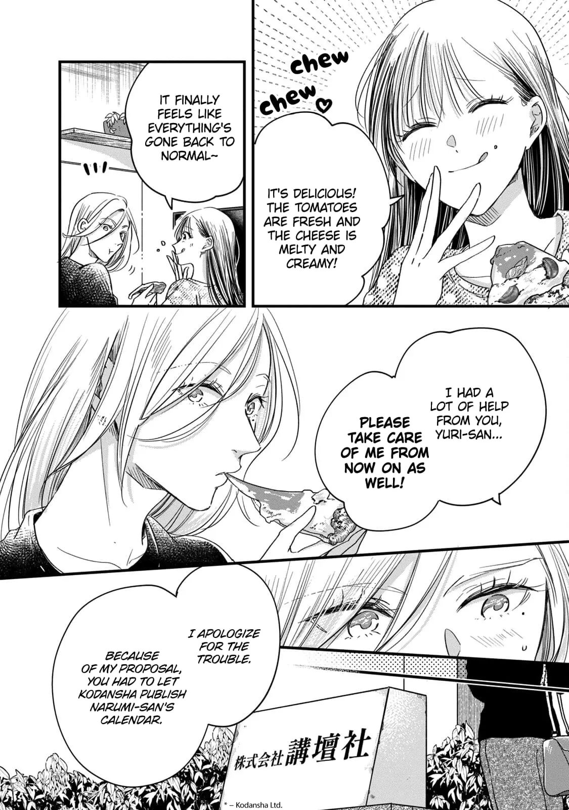 Kyou mo Veranda de - Chapter 61 - Page 10