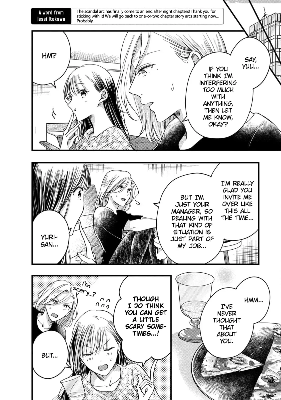 Kyou mo Veranda de - Chapter 61 - Page 12